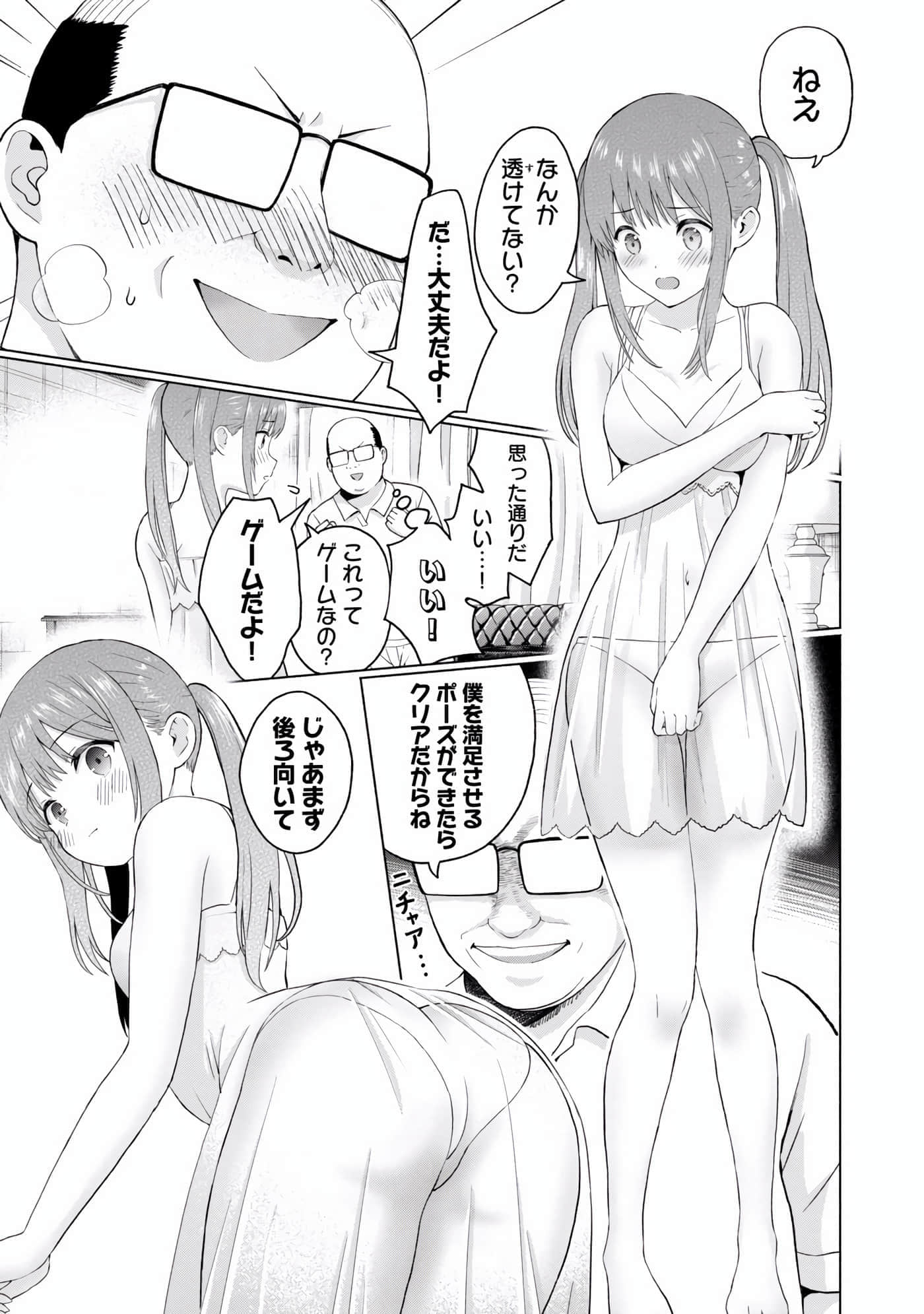 Page 179