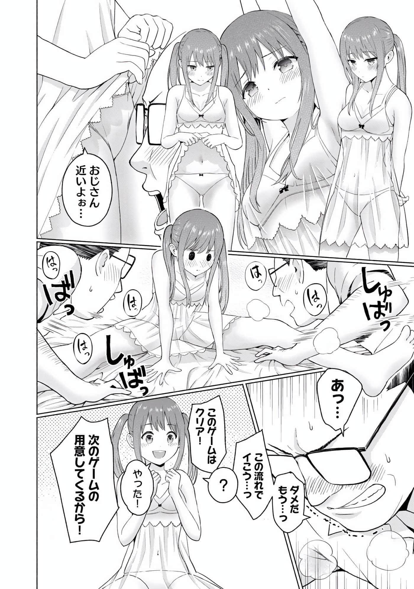 Page 180