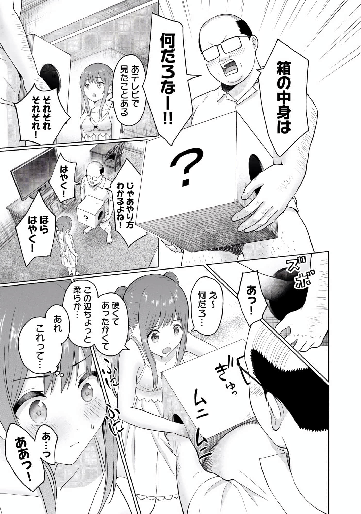 Page 181