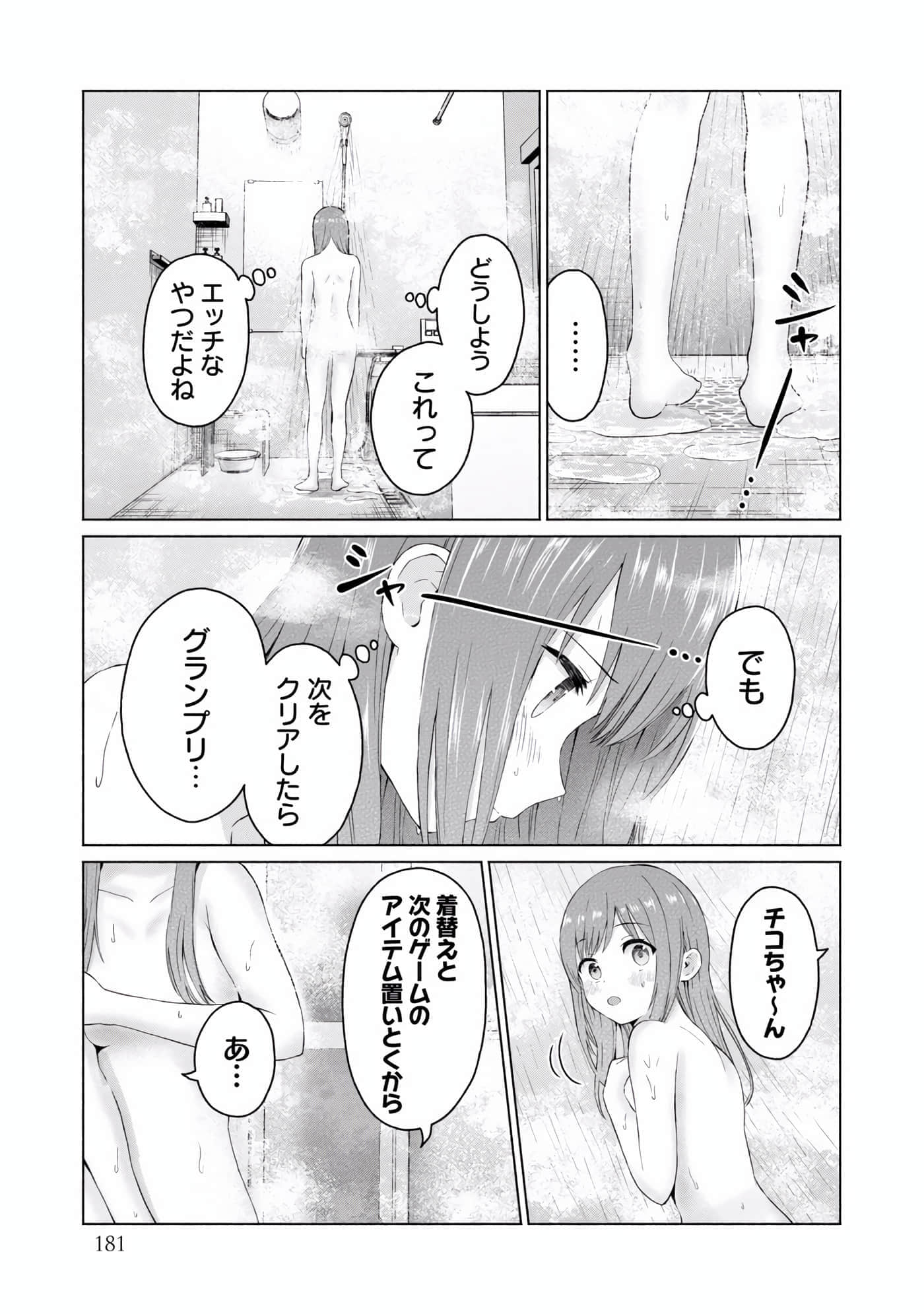 Page 183