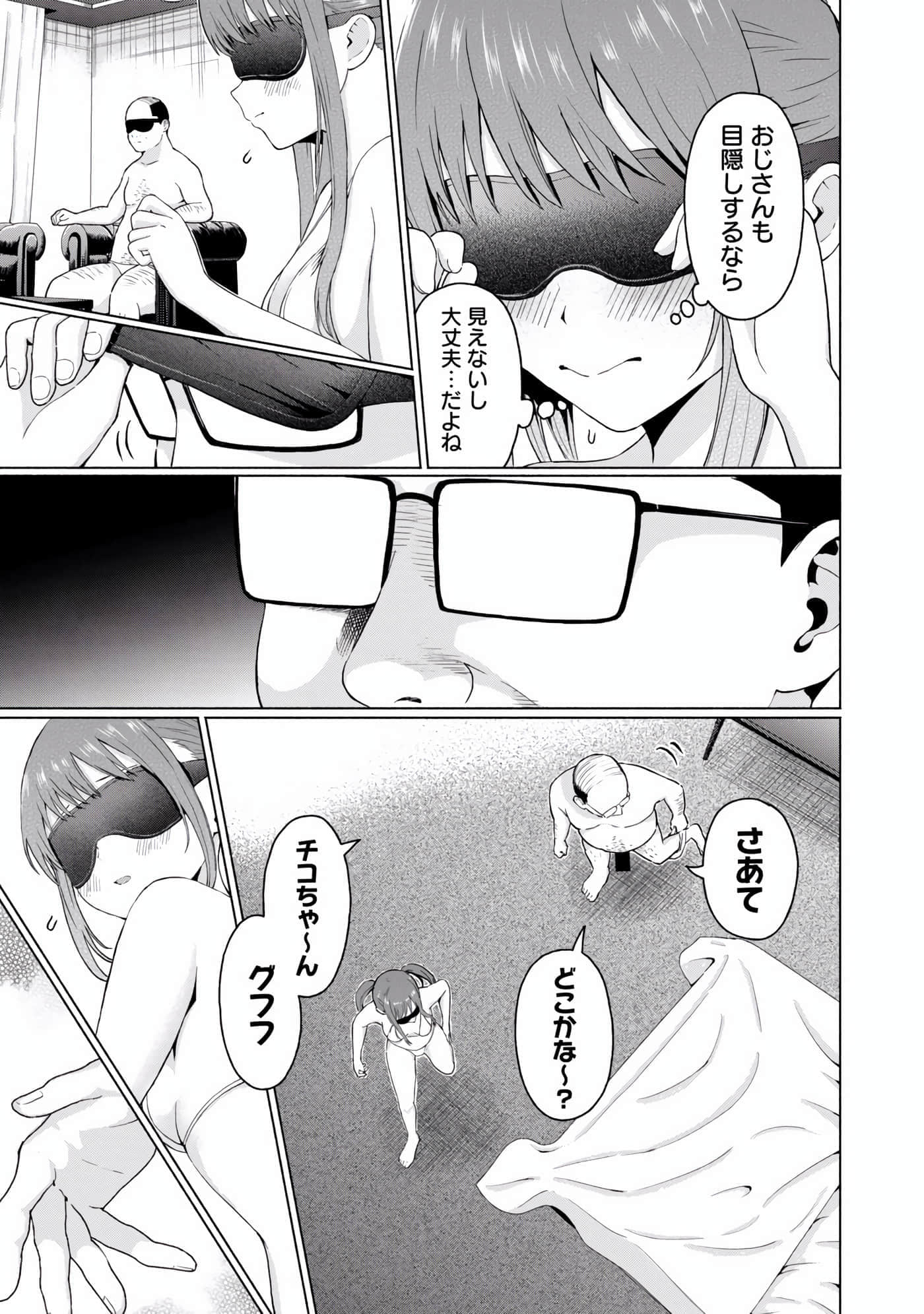 Page 185