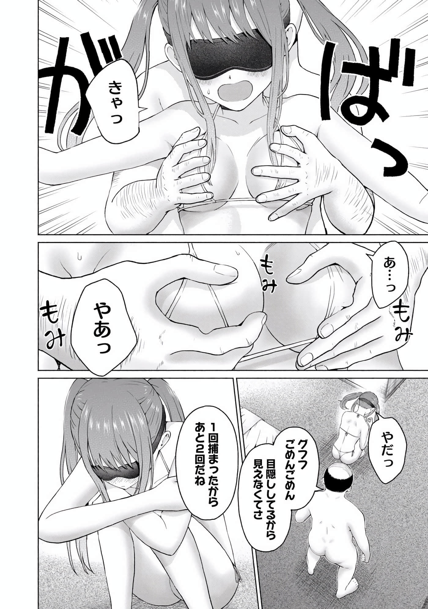 Page 186