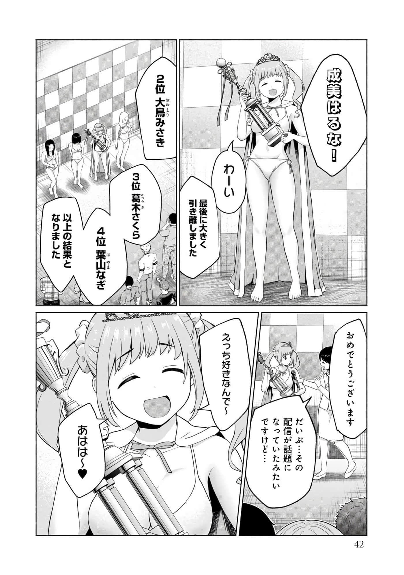 Page 44
