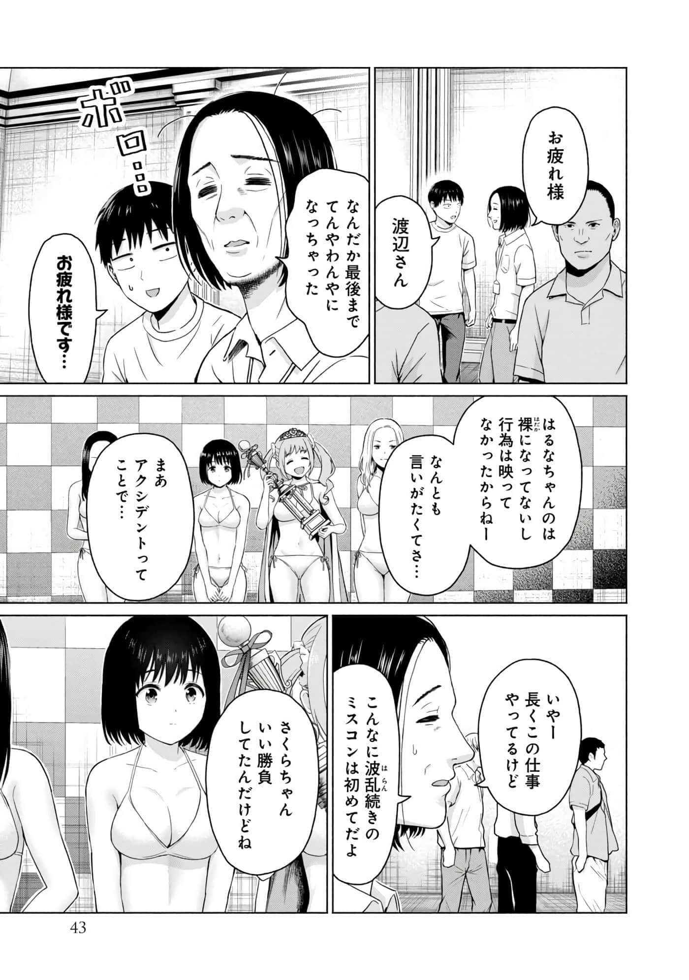 Page 45