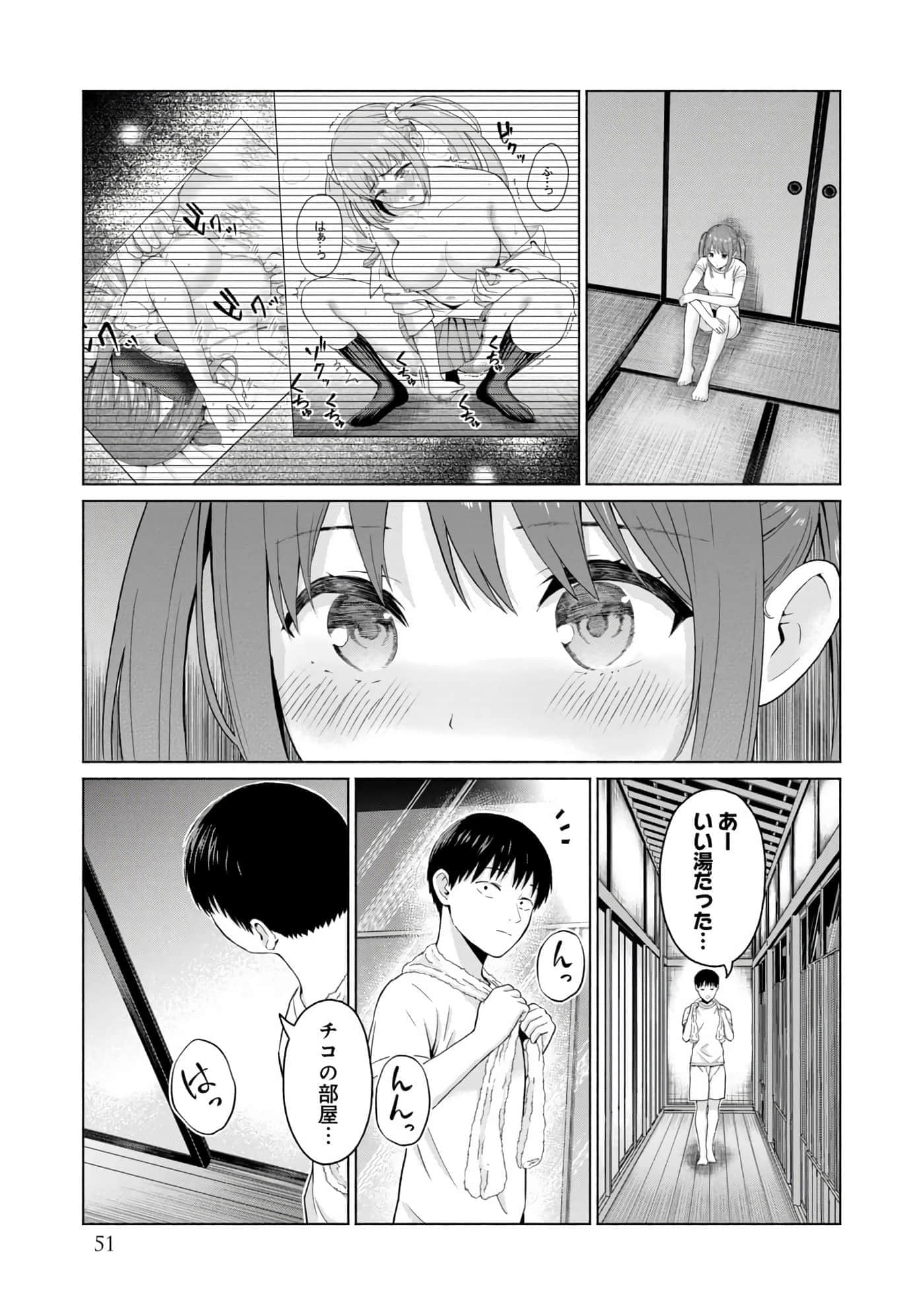 Page 53