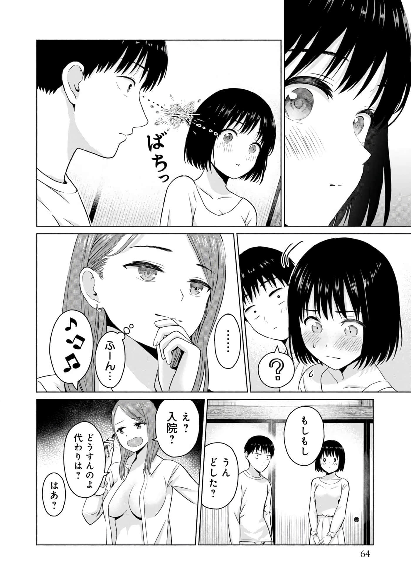 Page 66