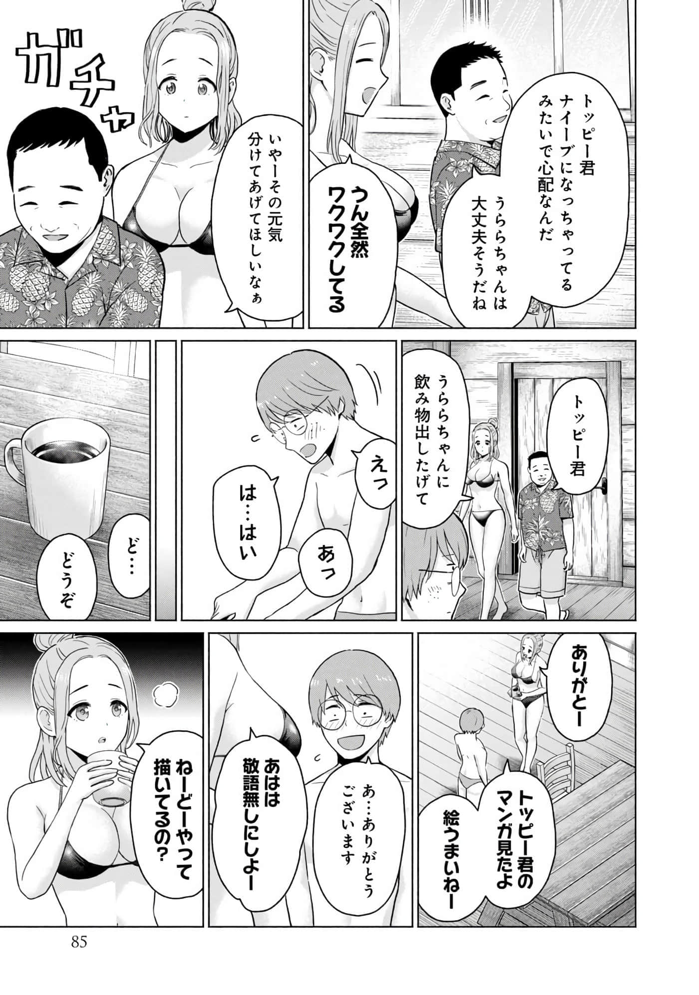 Page 87