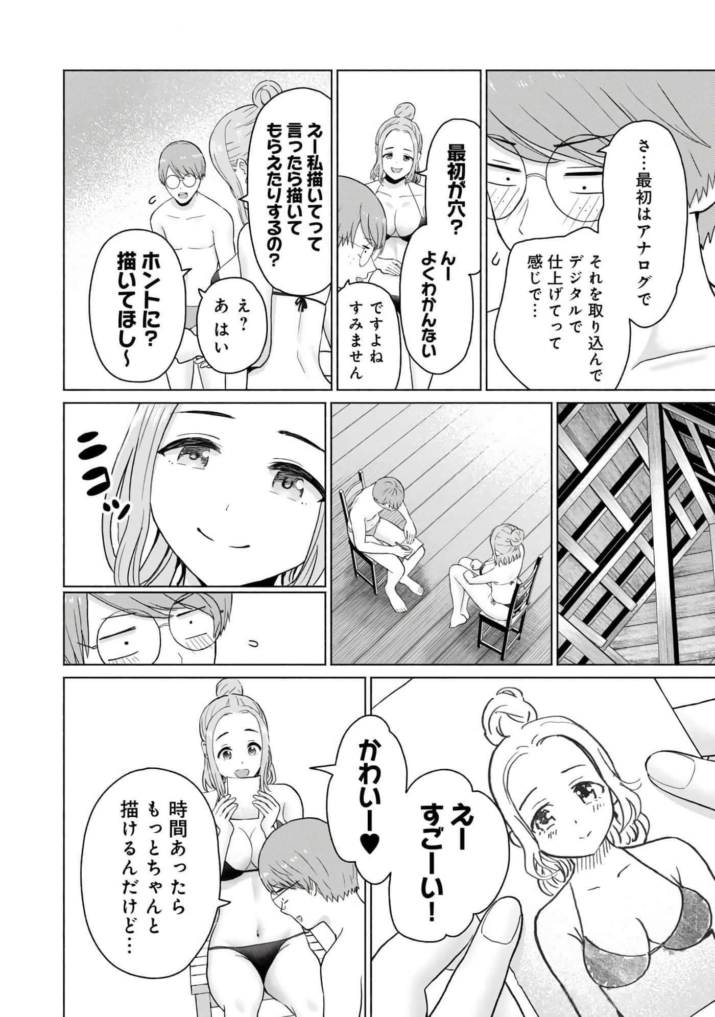 Page 88