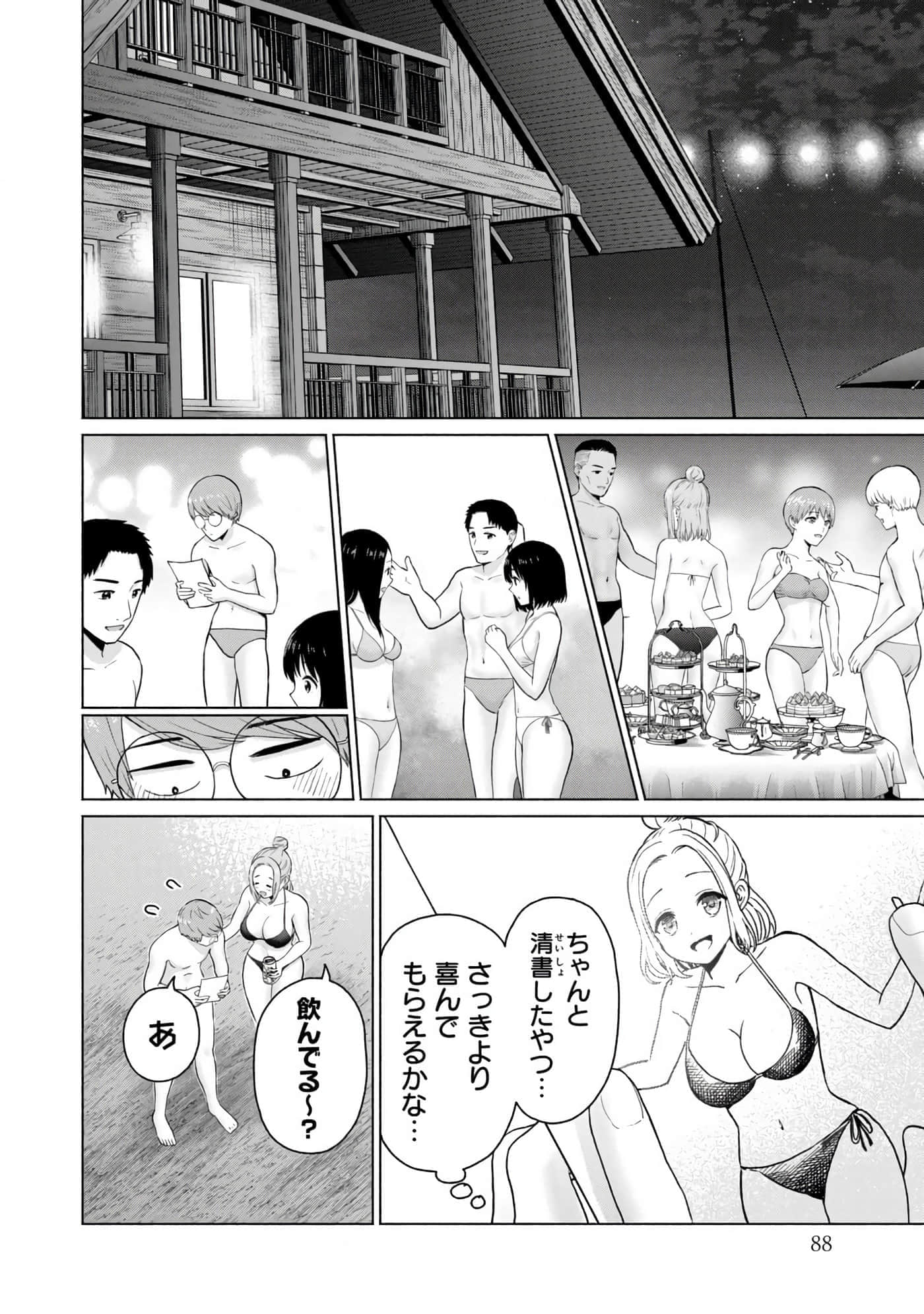 Page 90