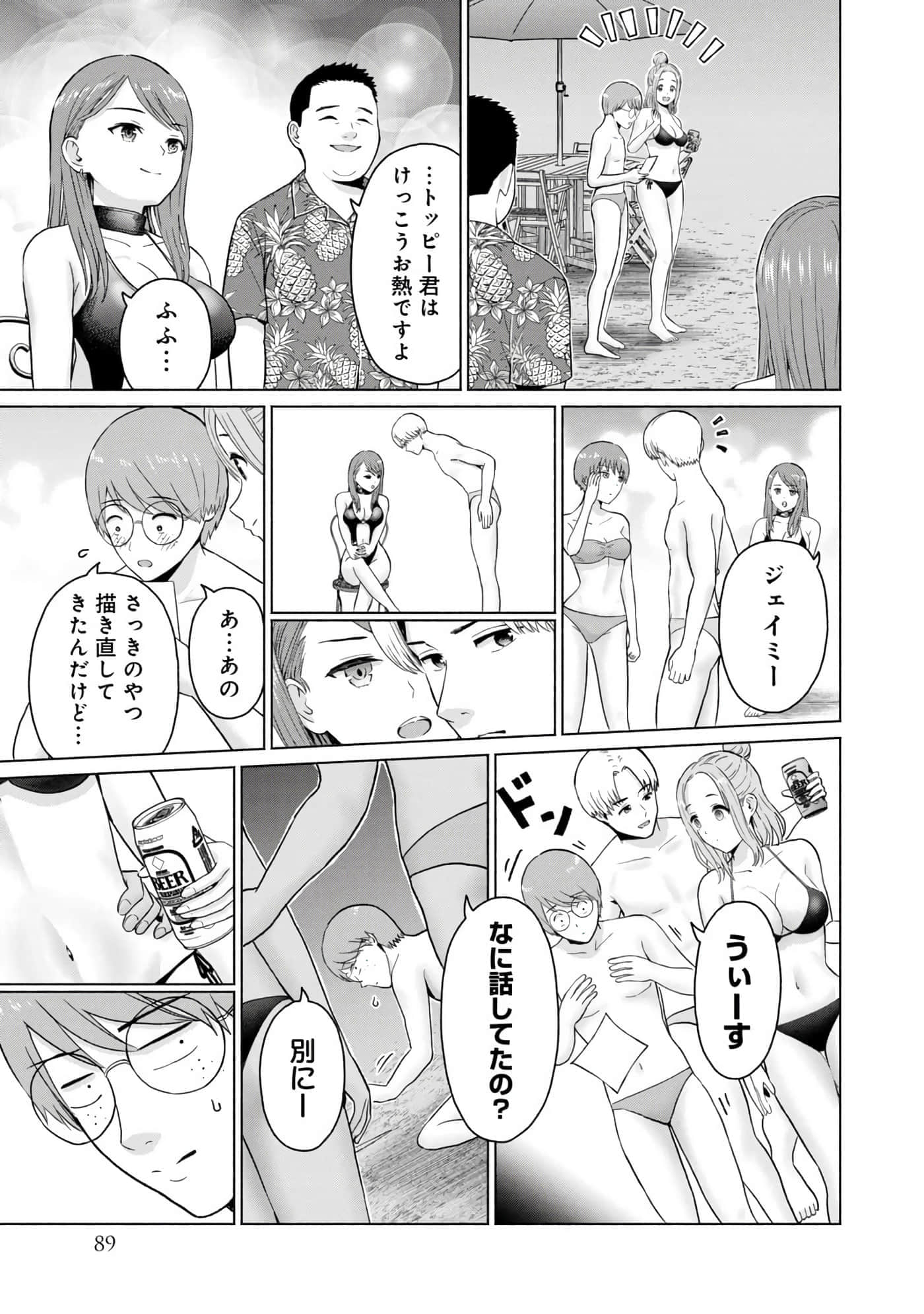 Page 91