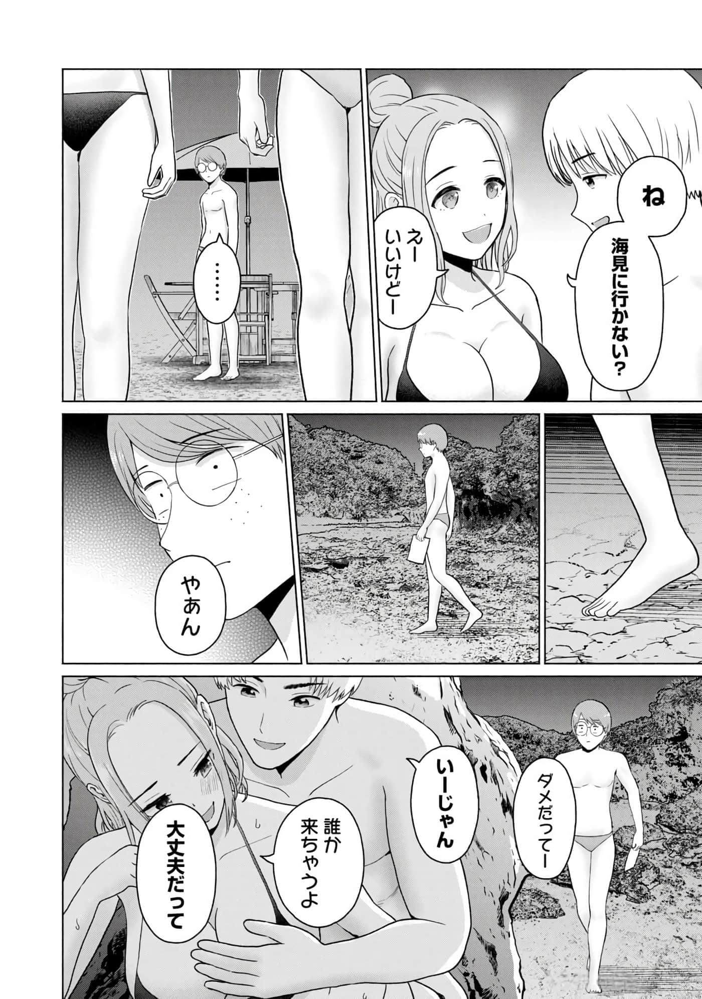 Page 92