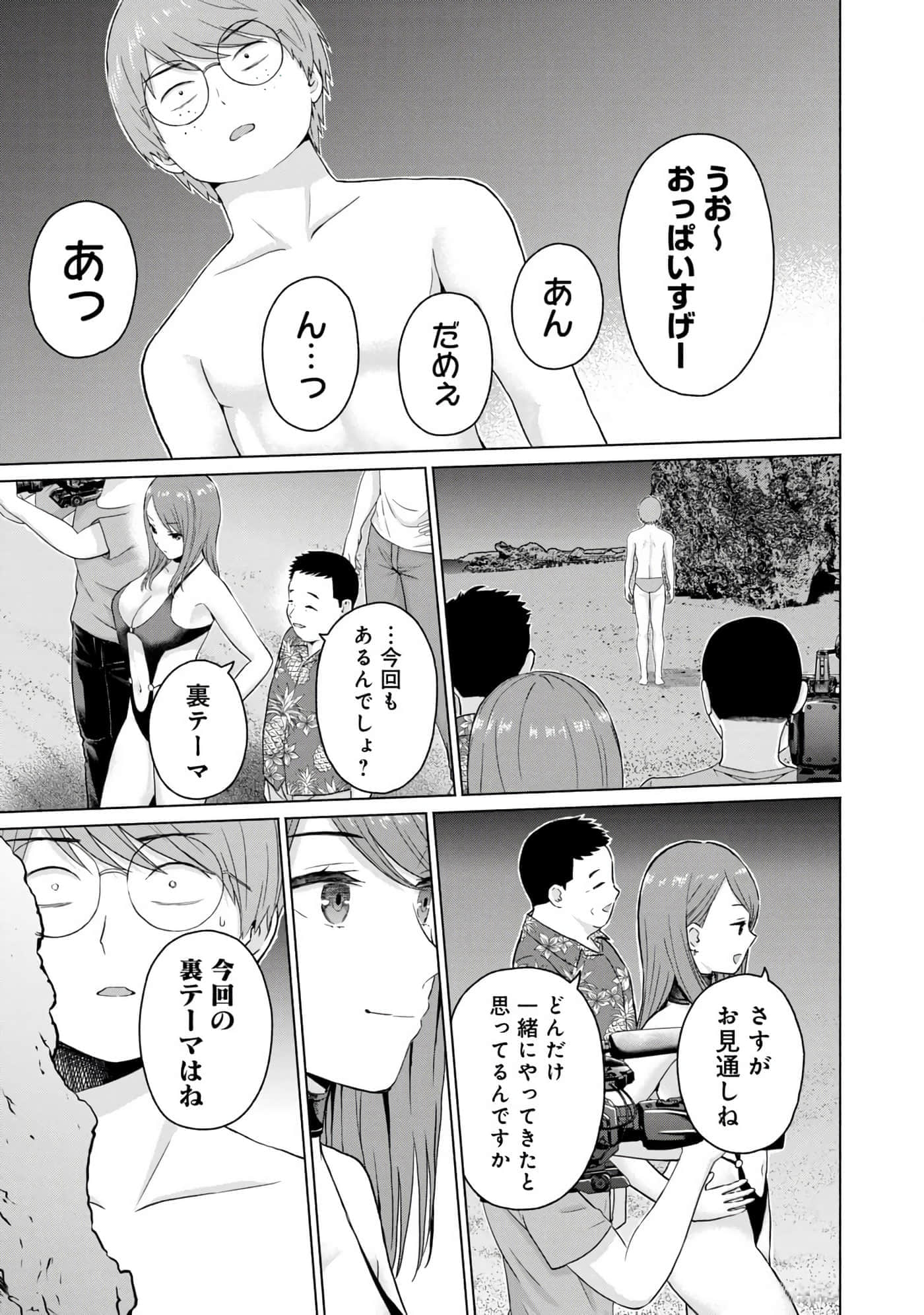 Page 93