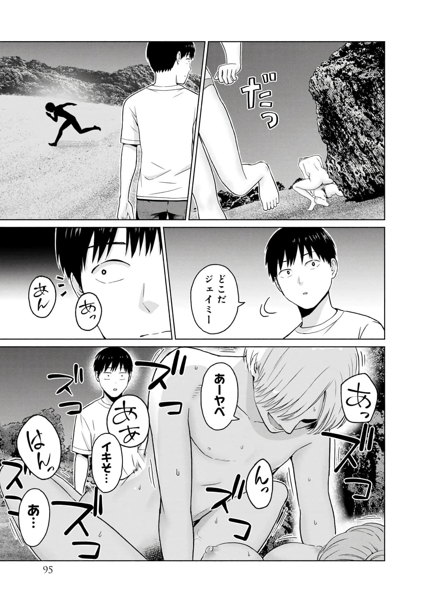Page 97