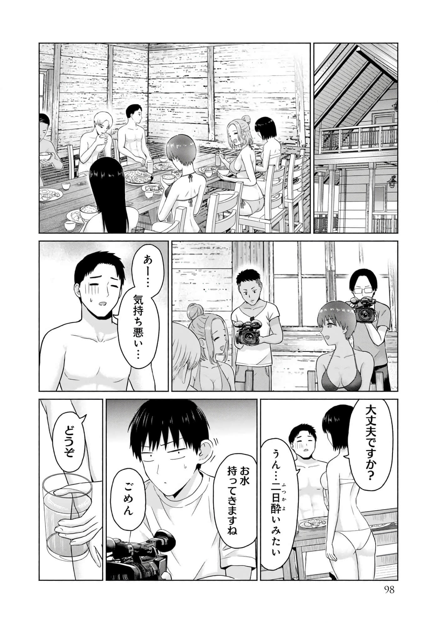 Page 100