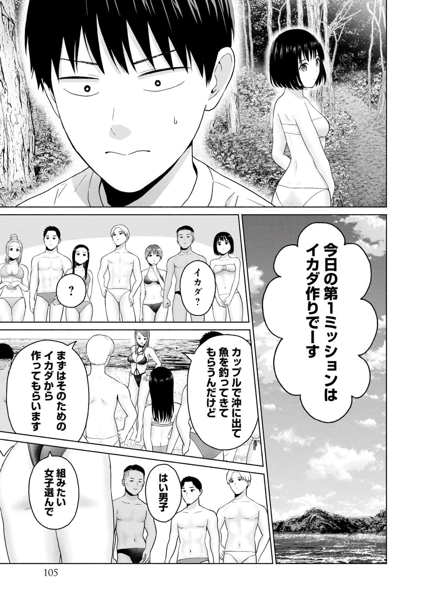 Page 107