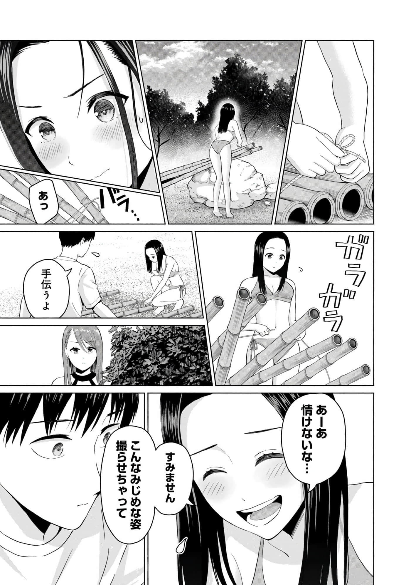 Page 111