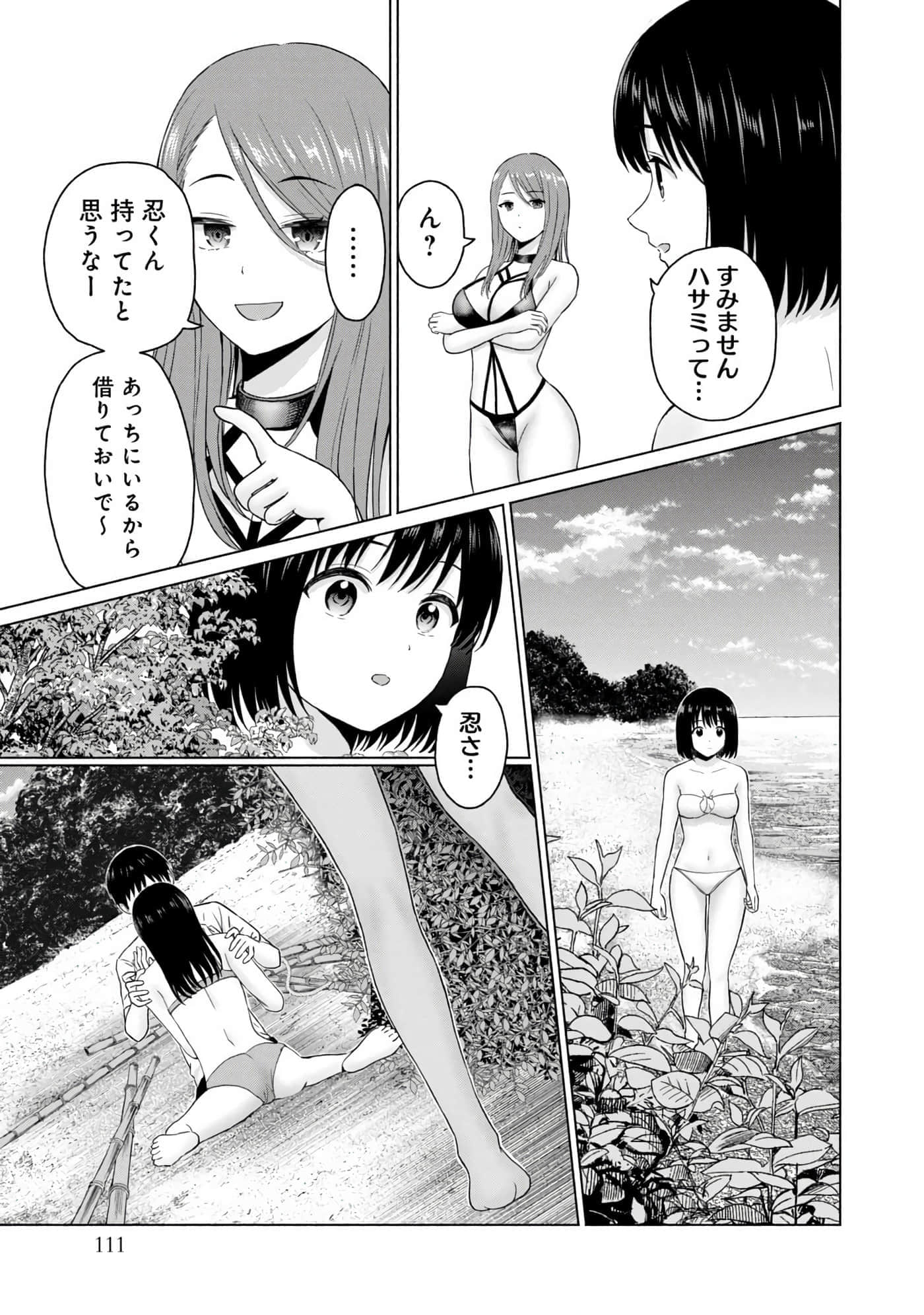 Page 113