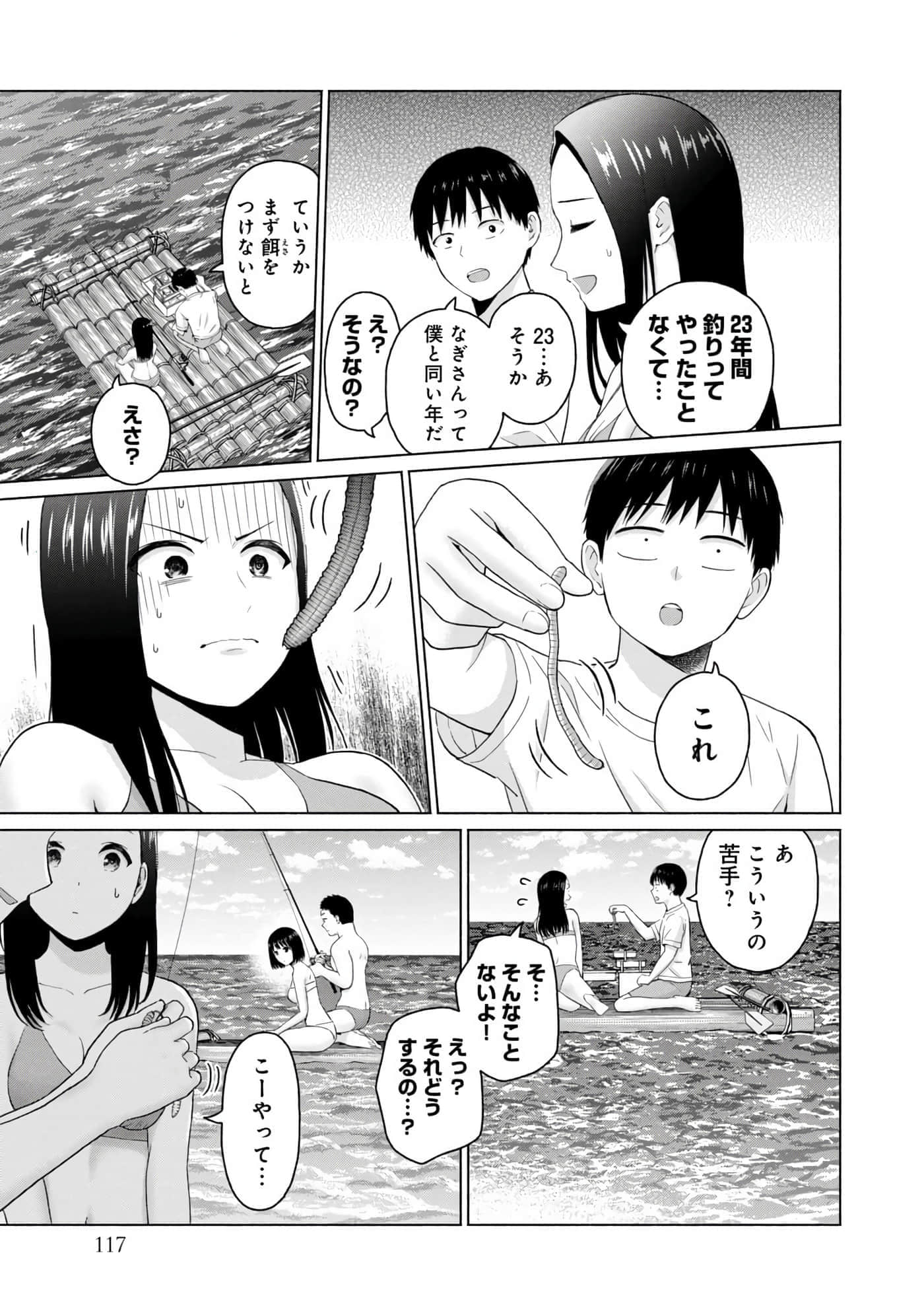 Page 119