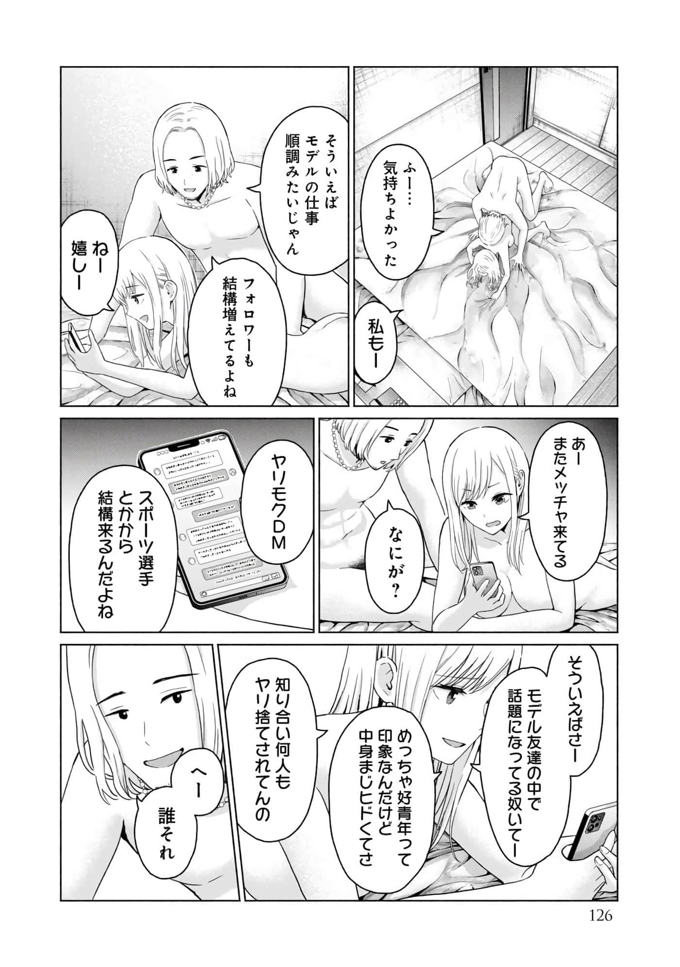 Page 128