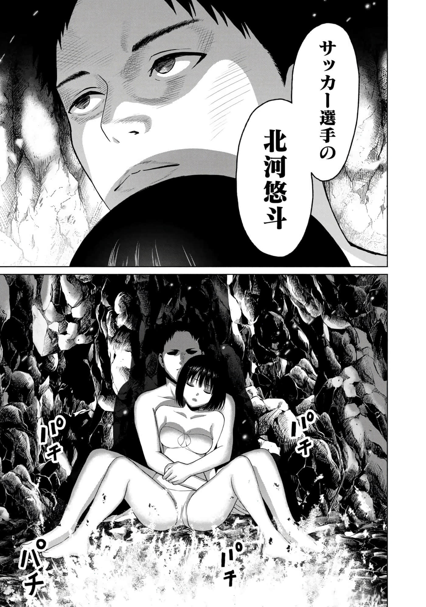 Page 129