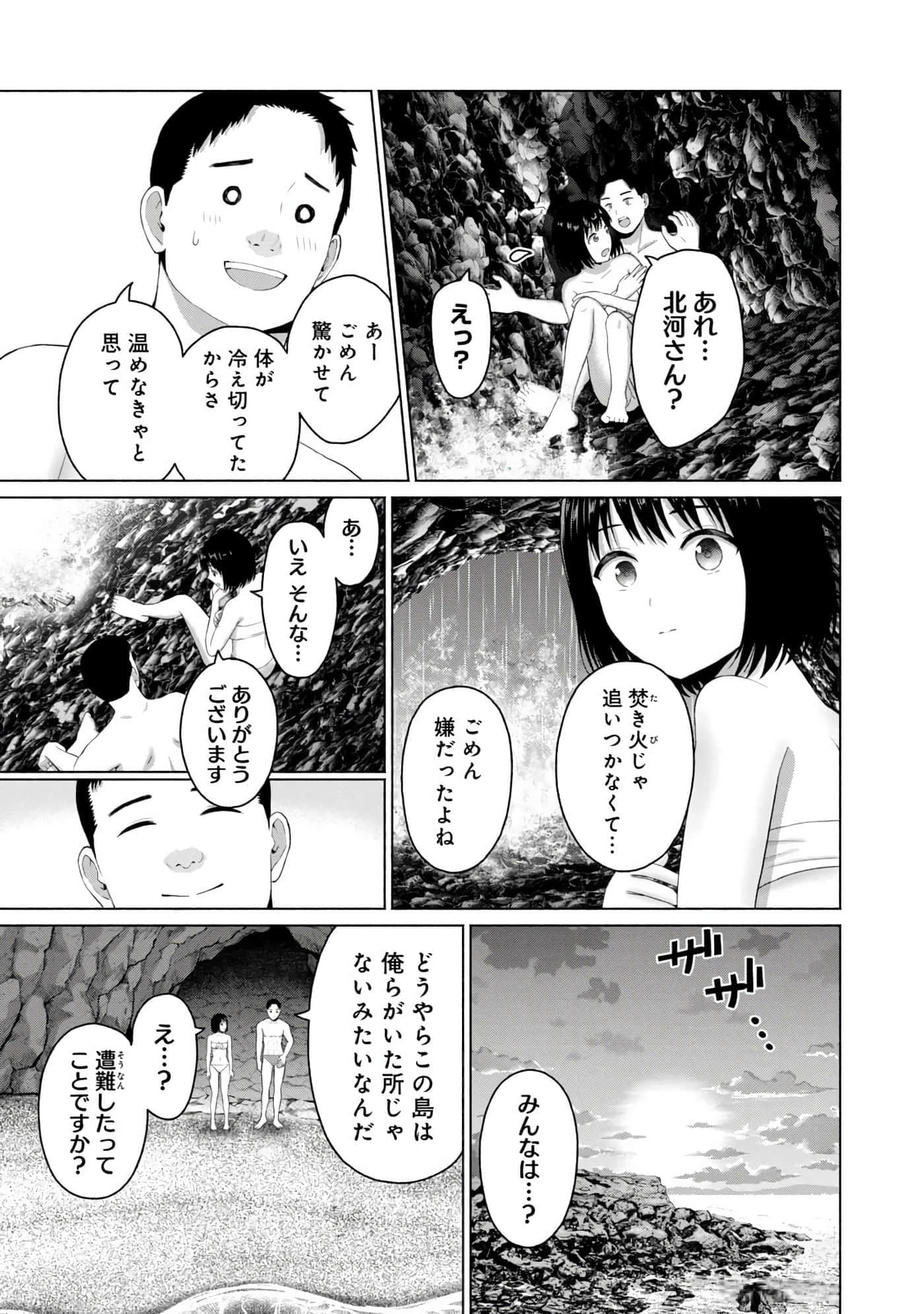 Page 135