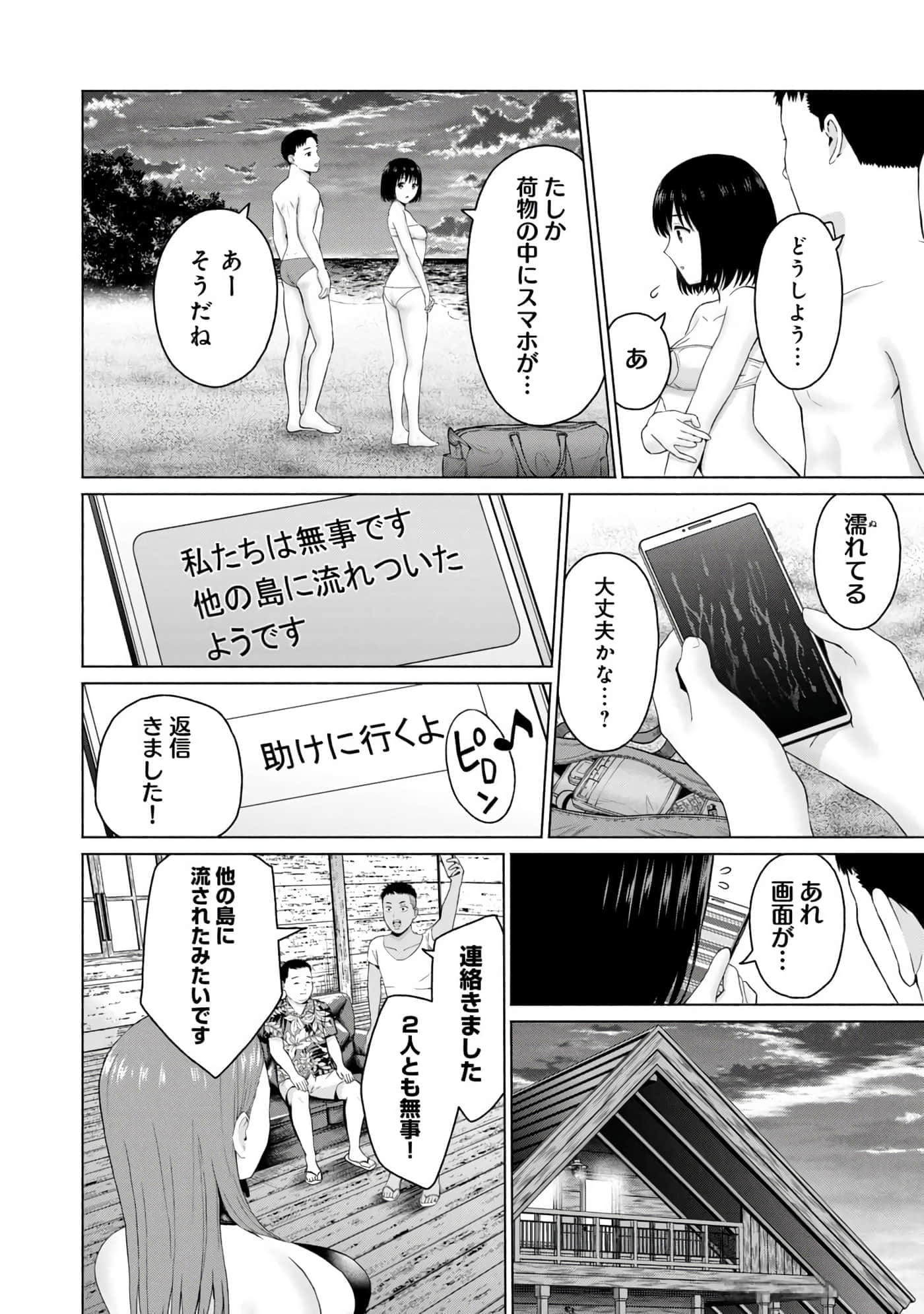 Page 136
