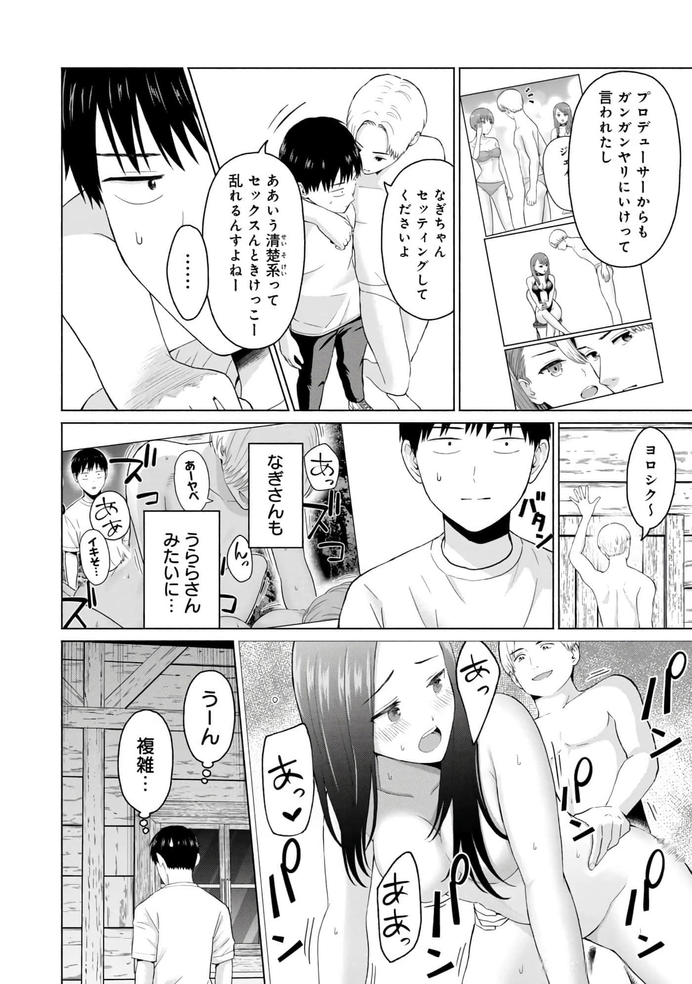 Page 146