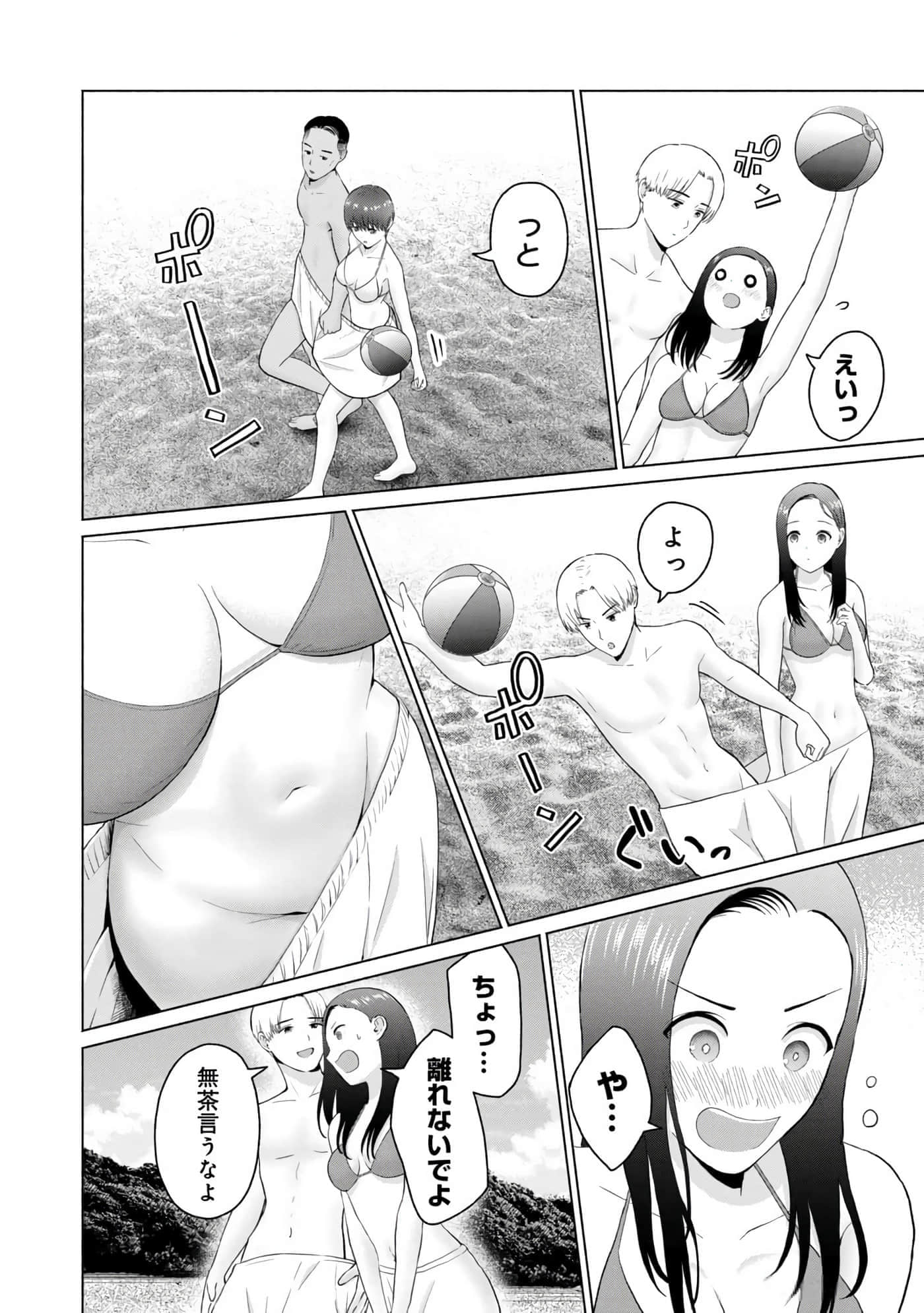 Page 152