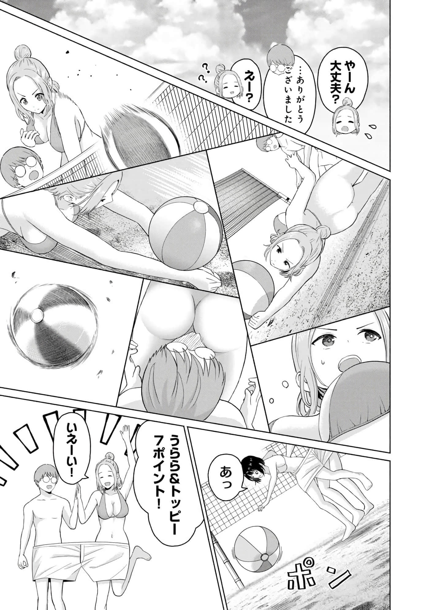 Page 165