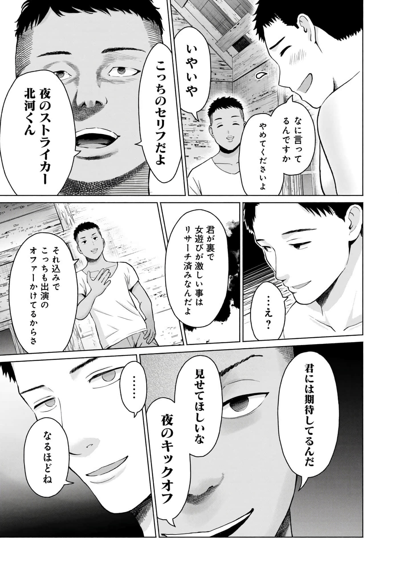 Page 177