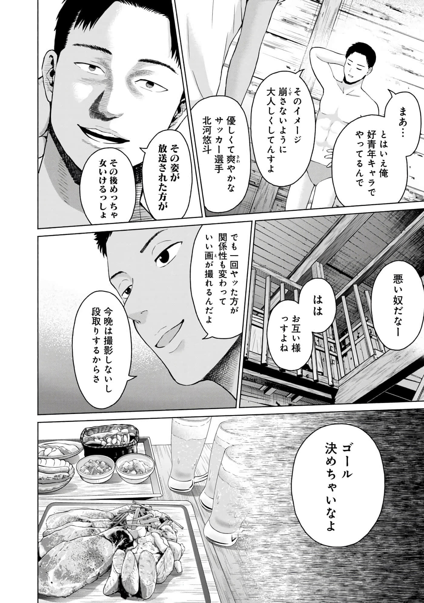 Page 178