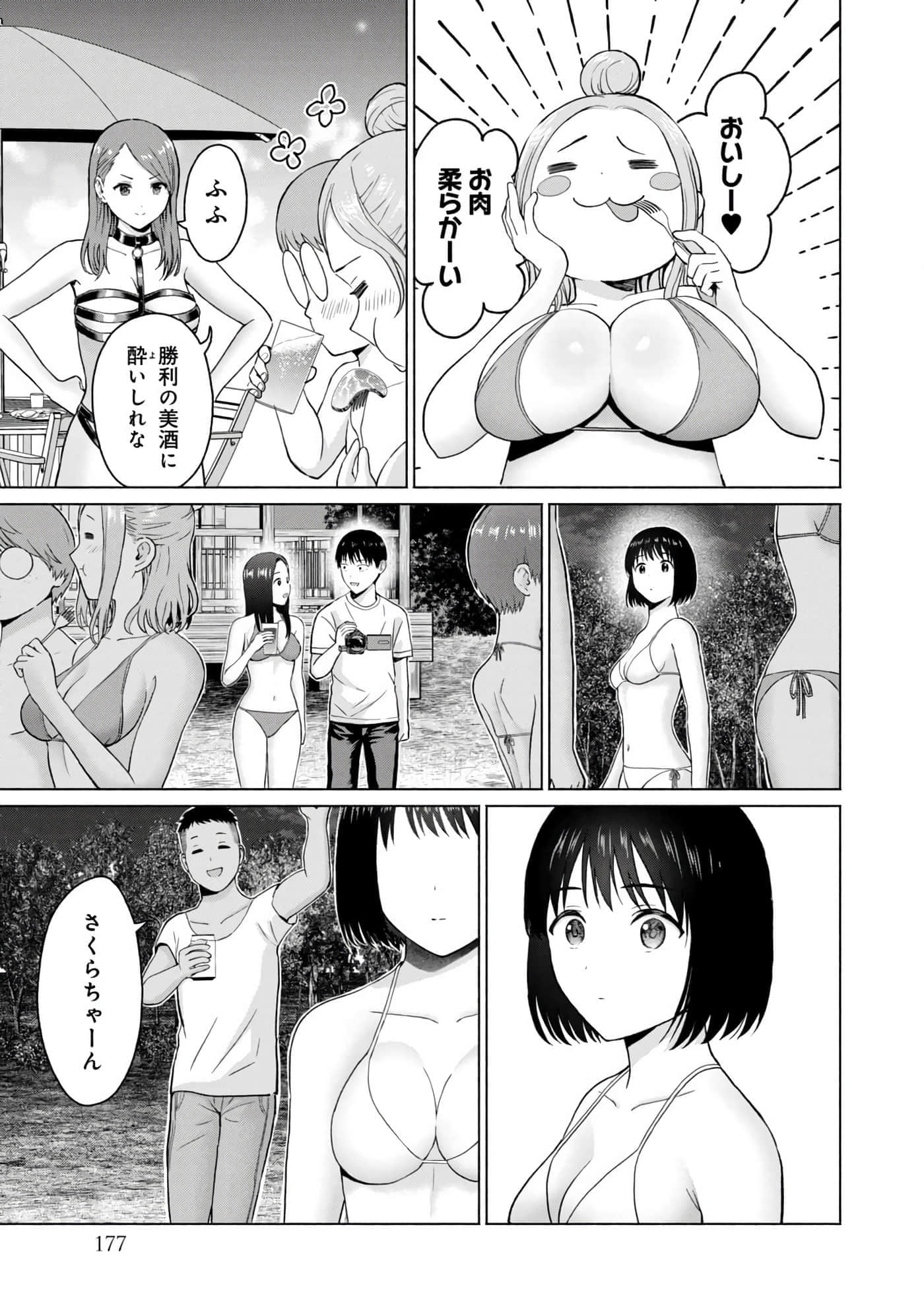 Page 179