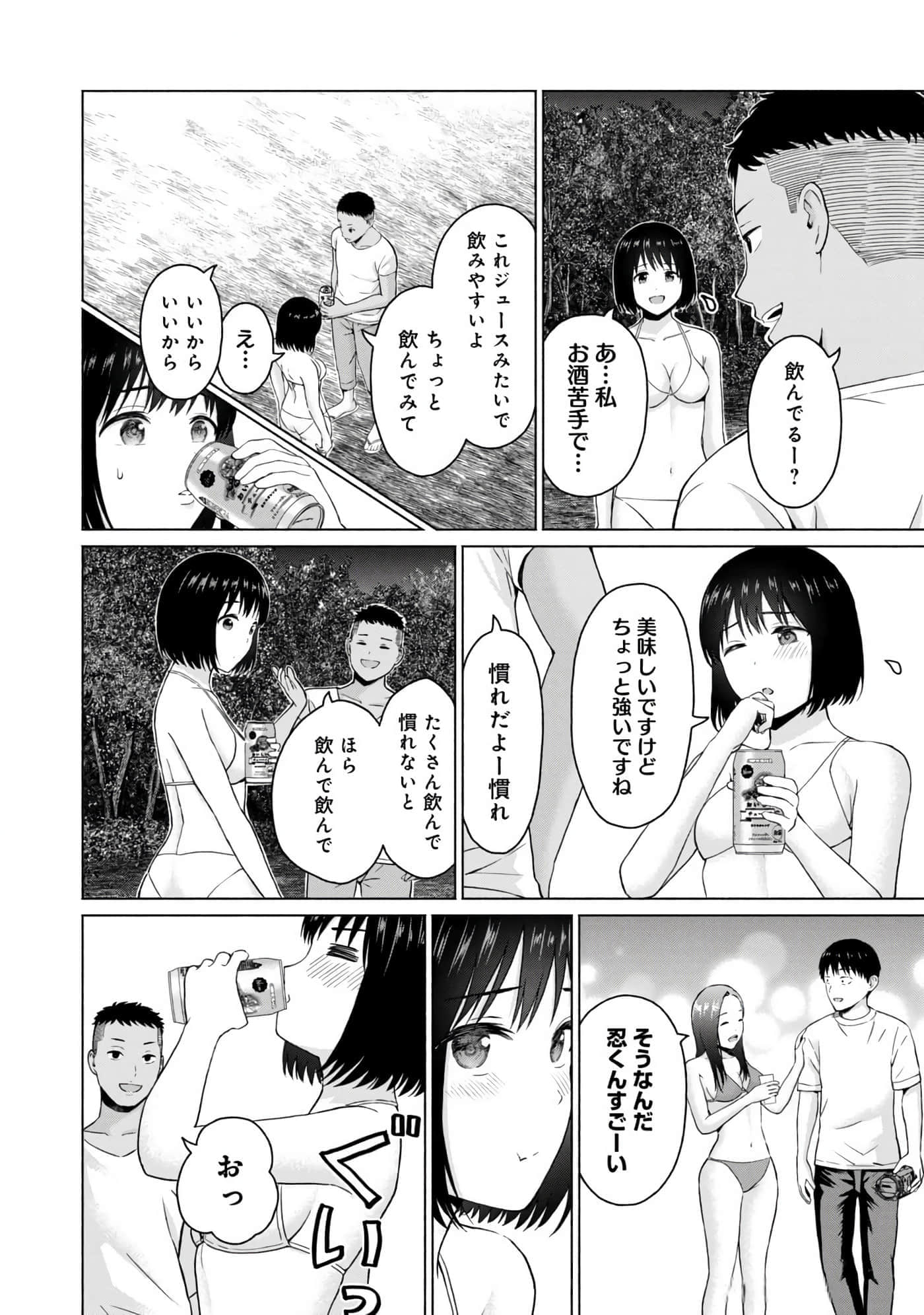 Page 180