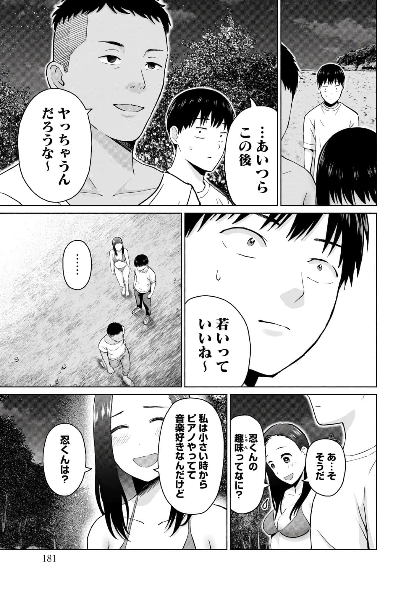 Page 183