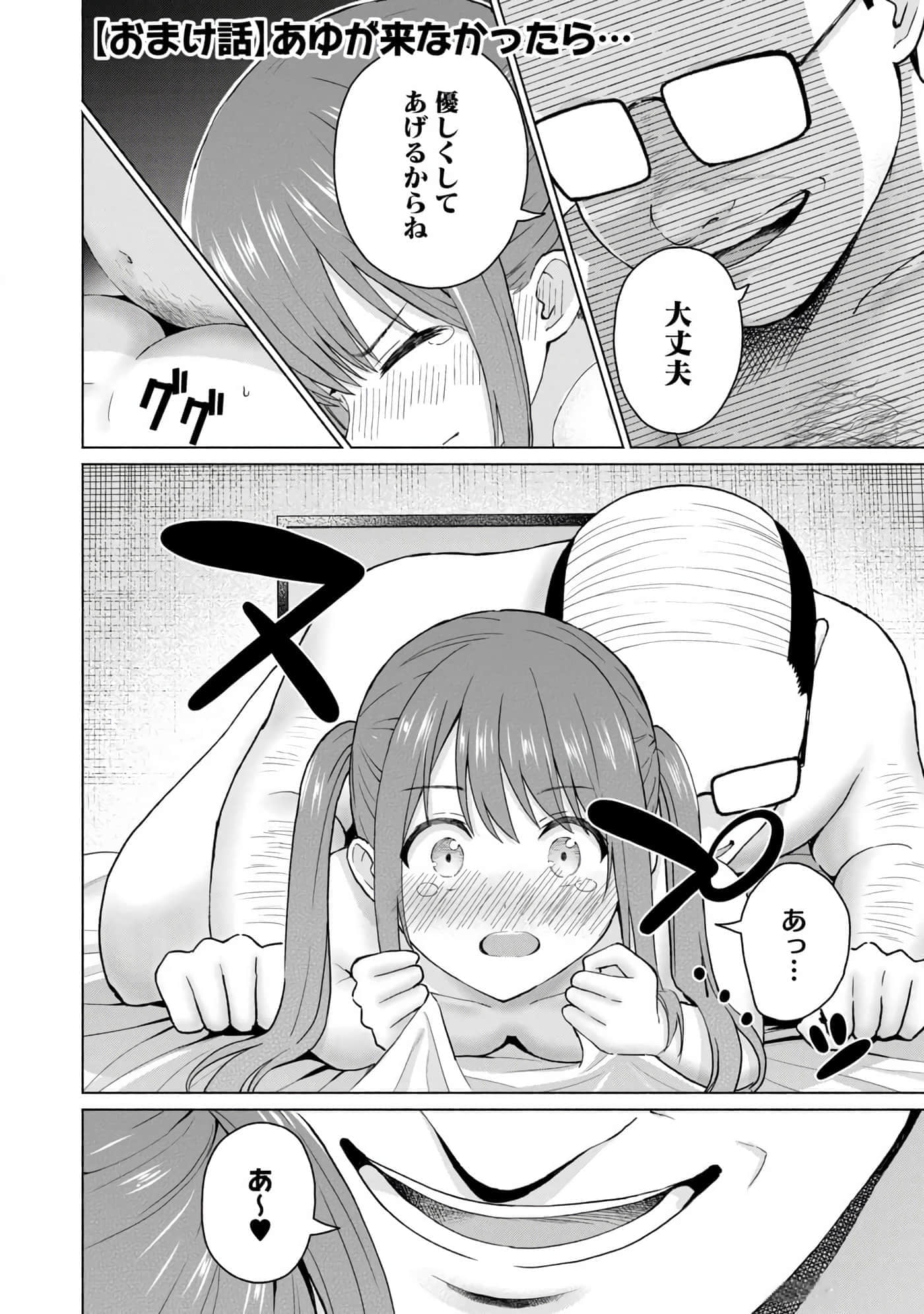 Page 188