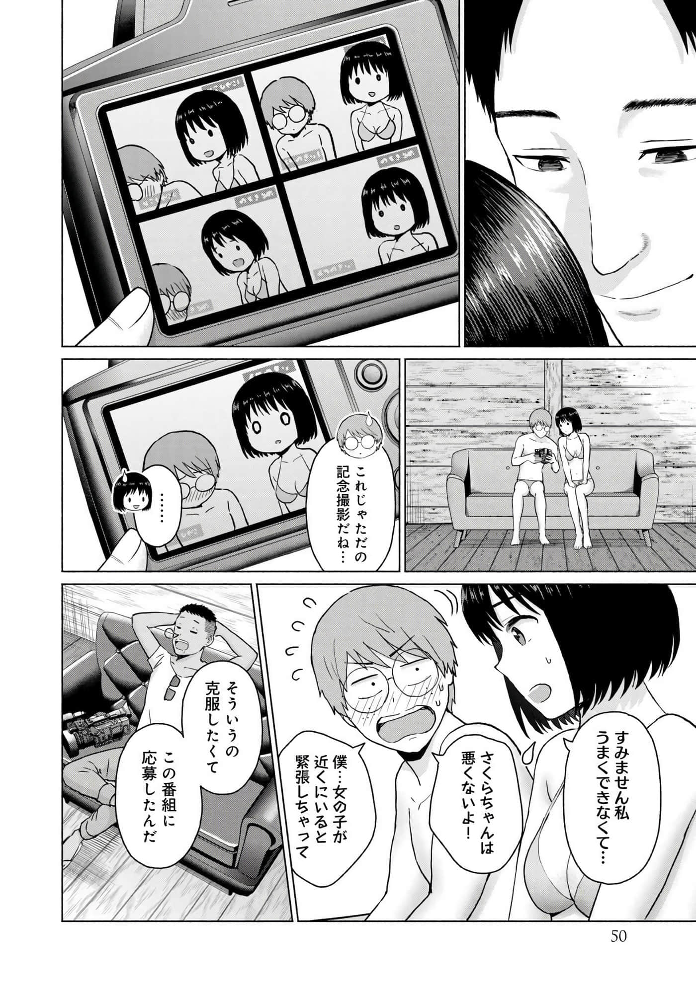 Page 52