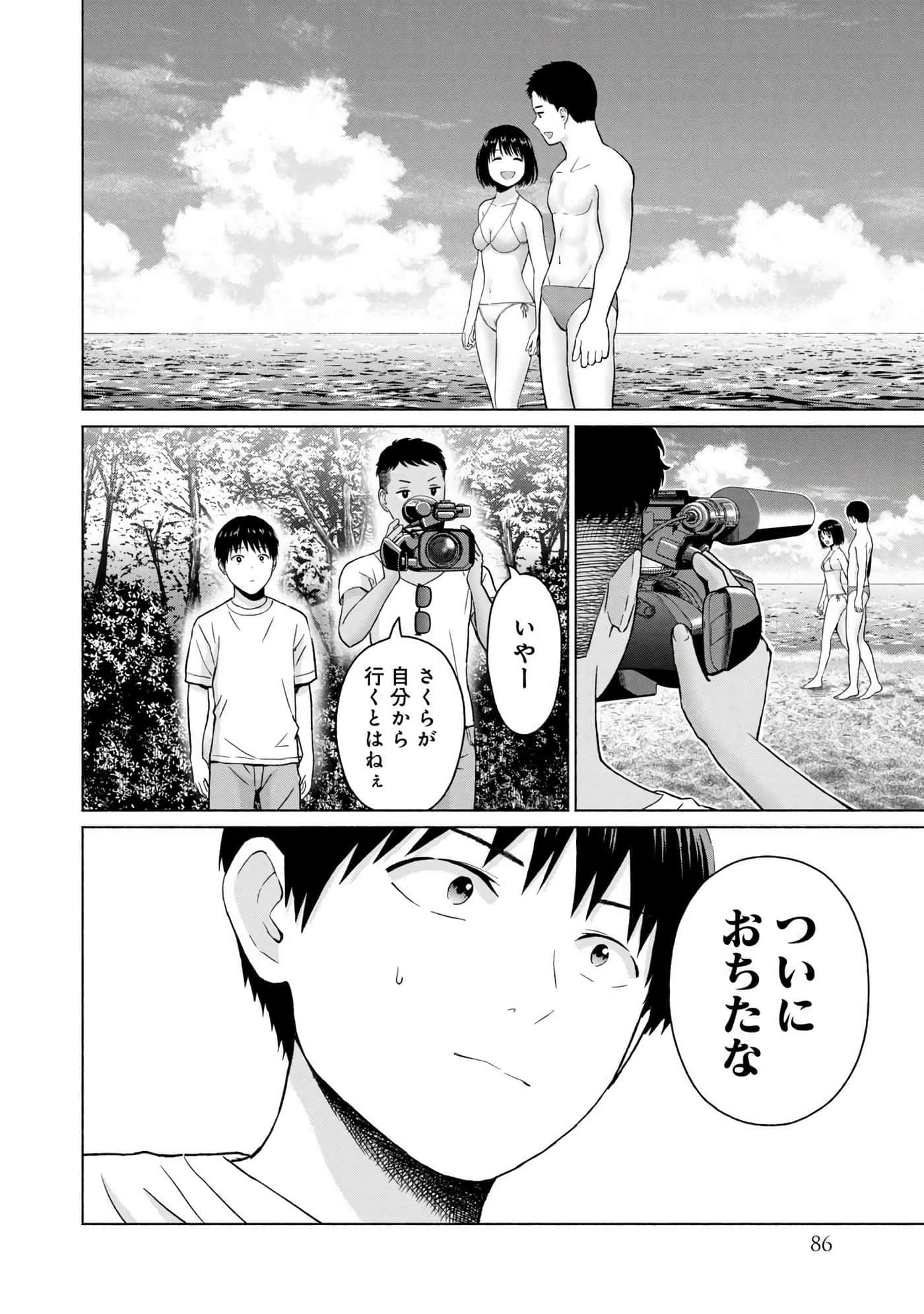 Page 88