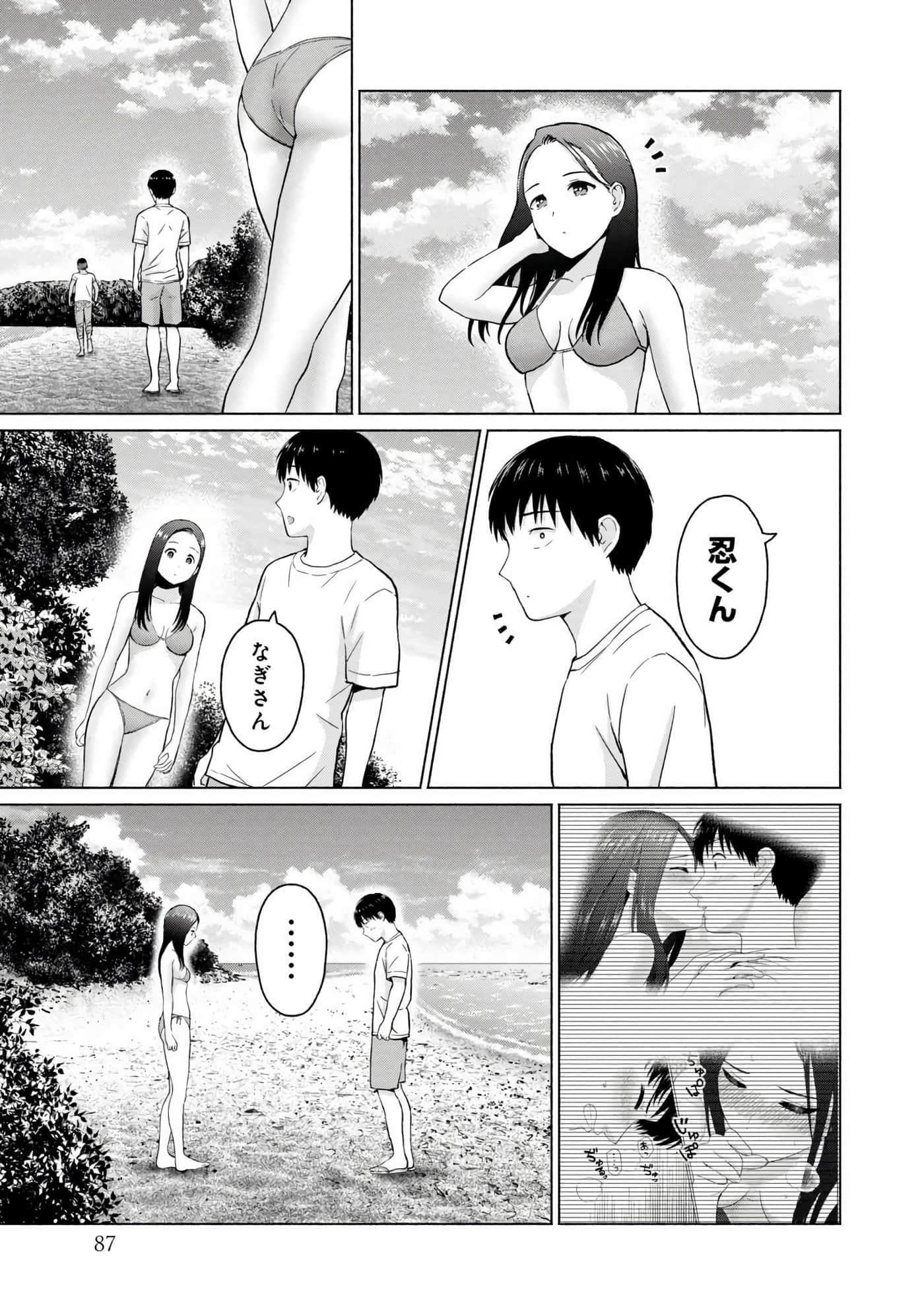 Page 89
