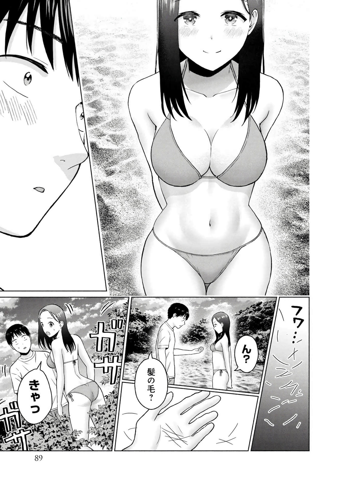 Page 91