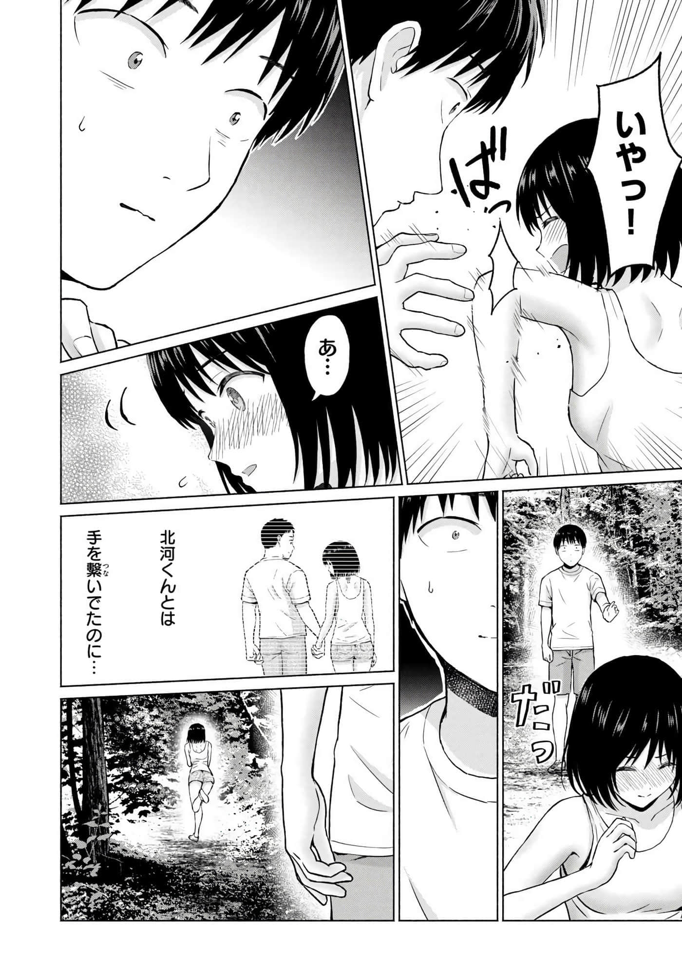 Page 126
