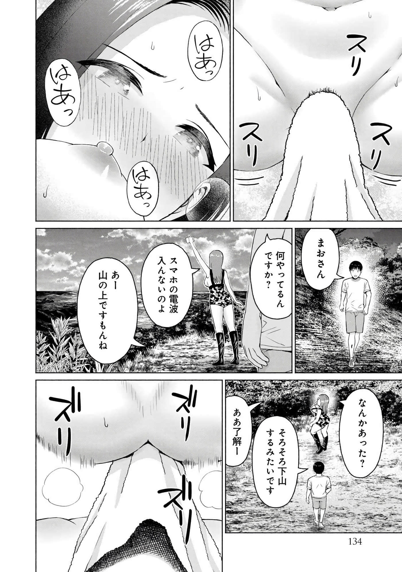 Page 136