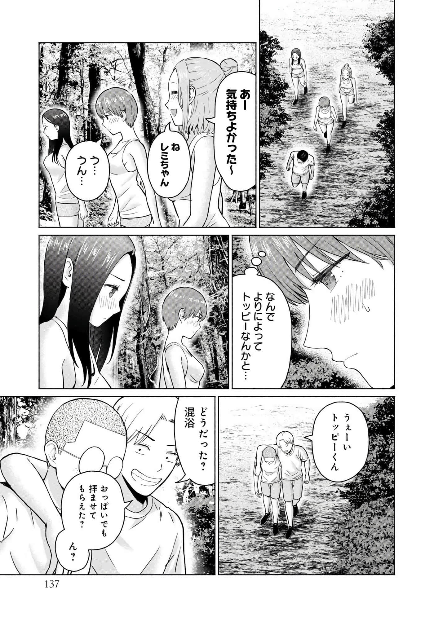 Page 139