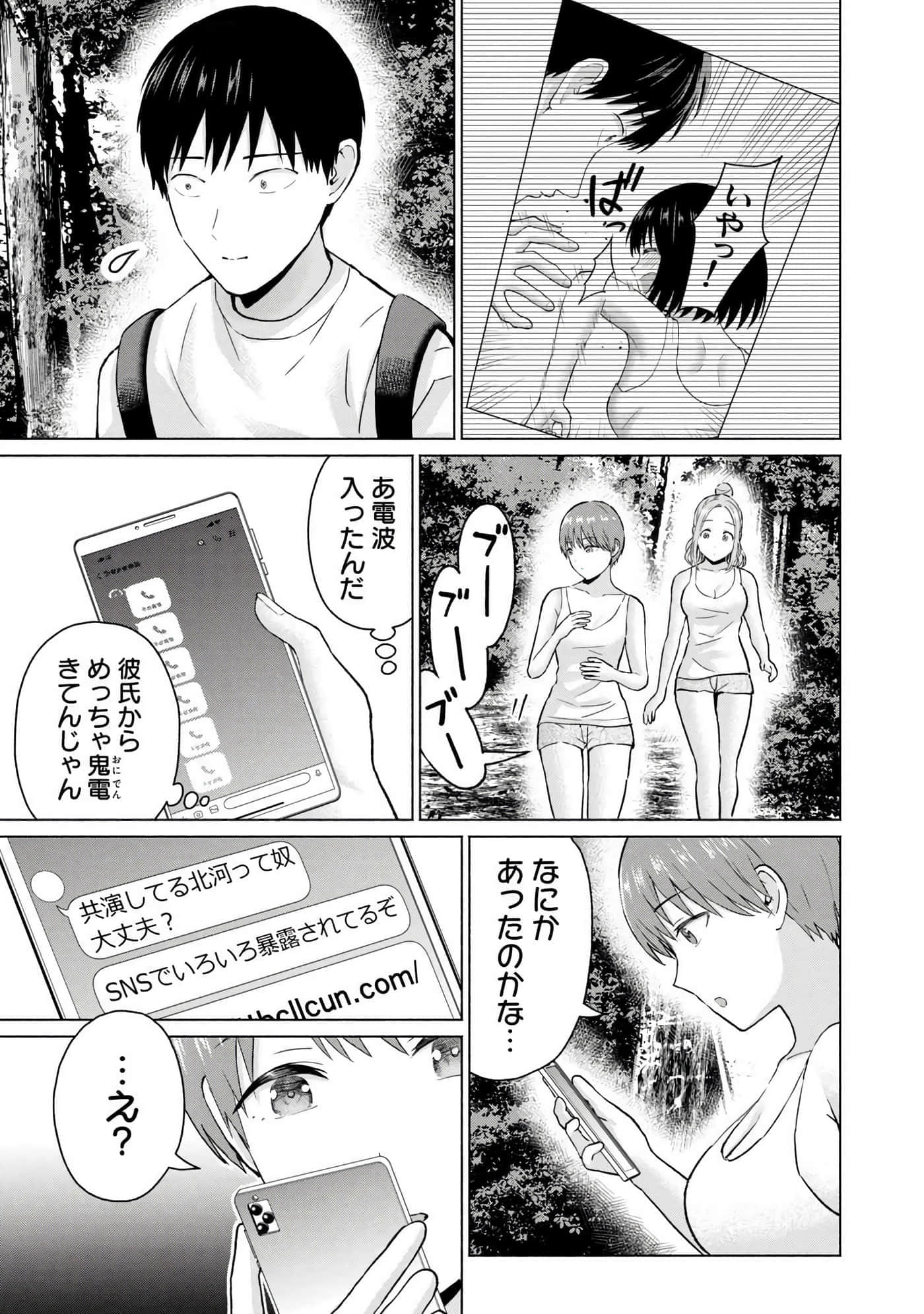 Page 141