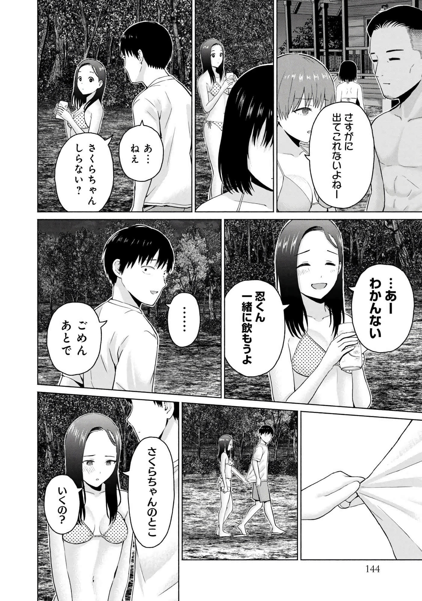 Page 146
