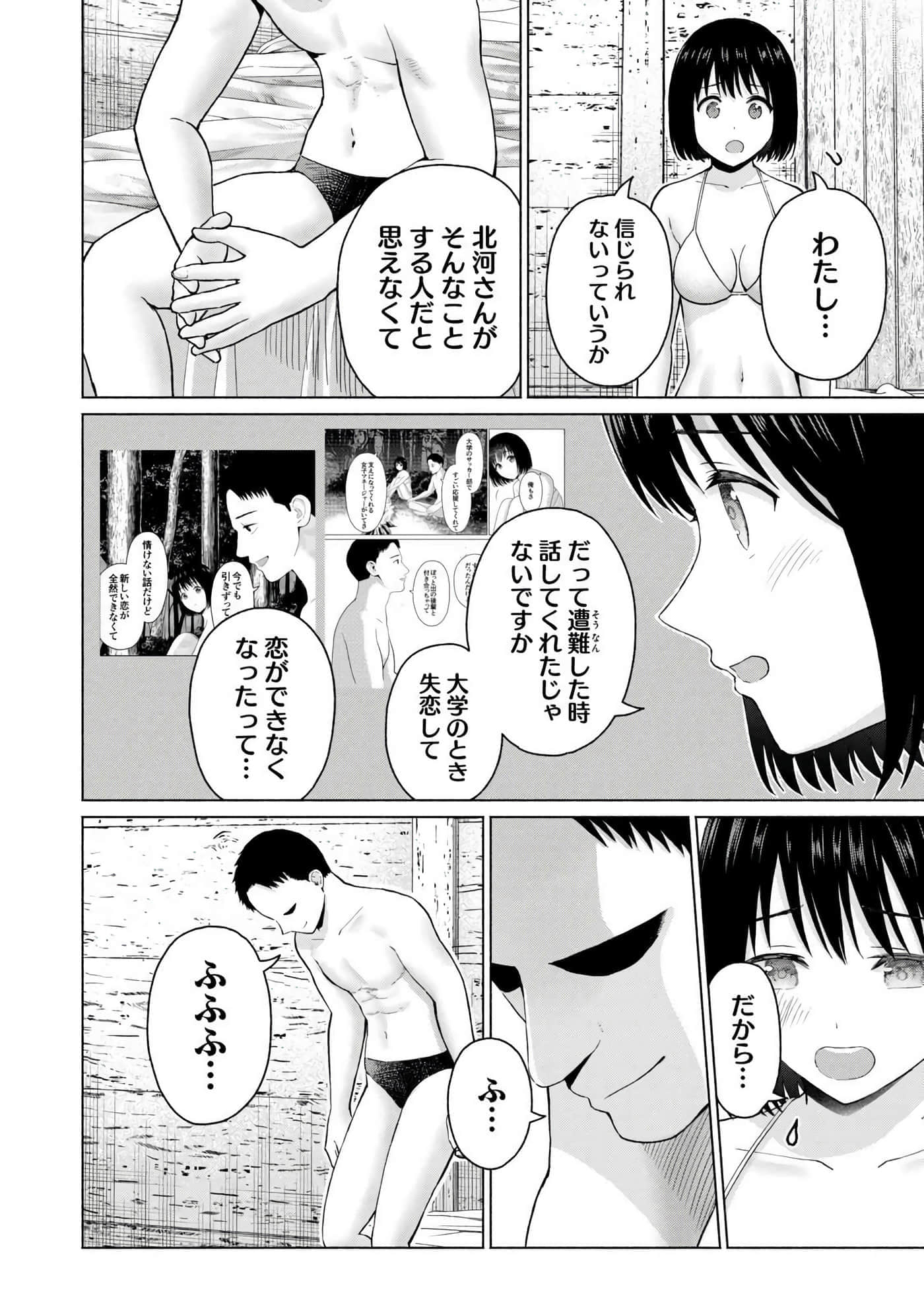 Page 148