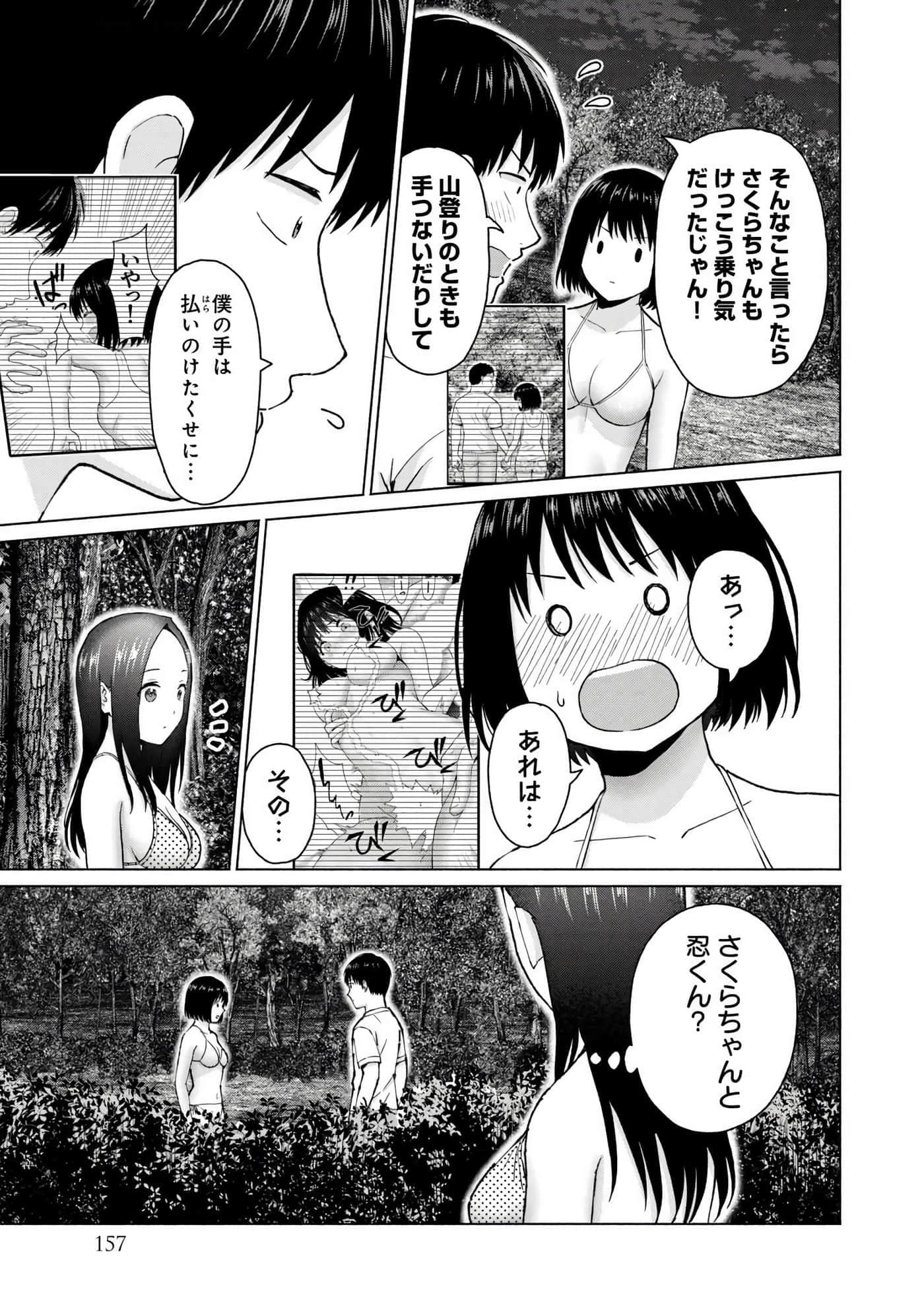 Page 159