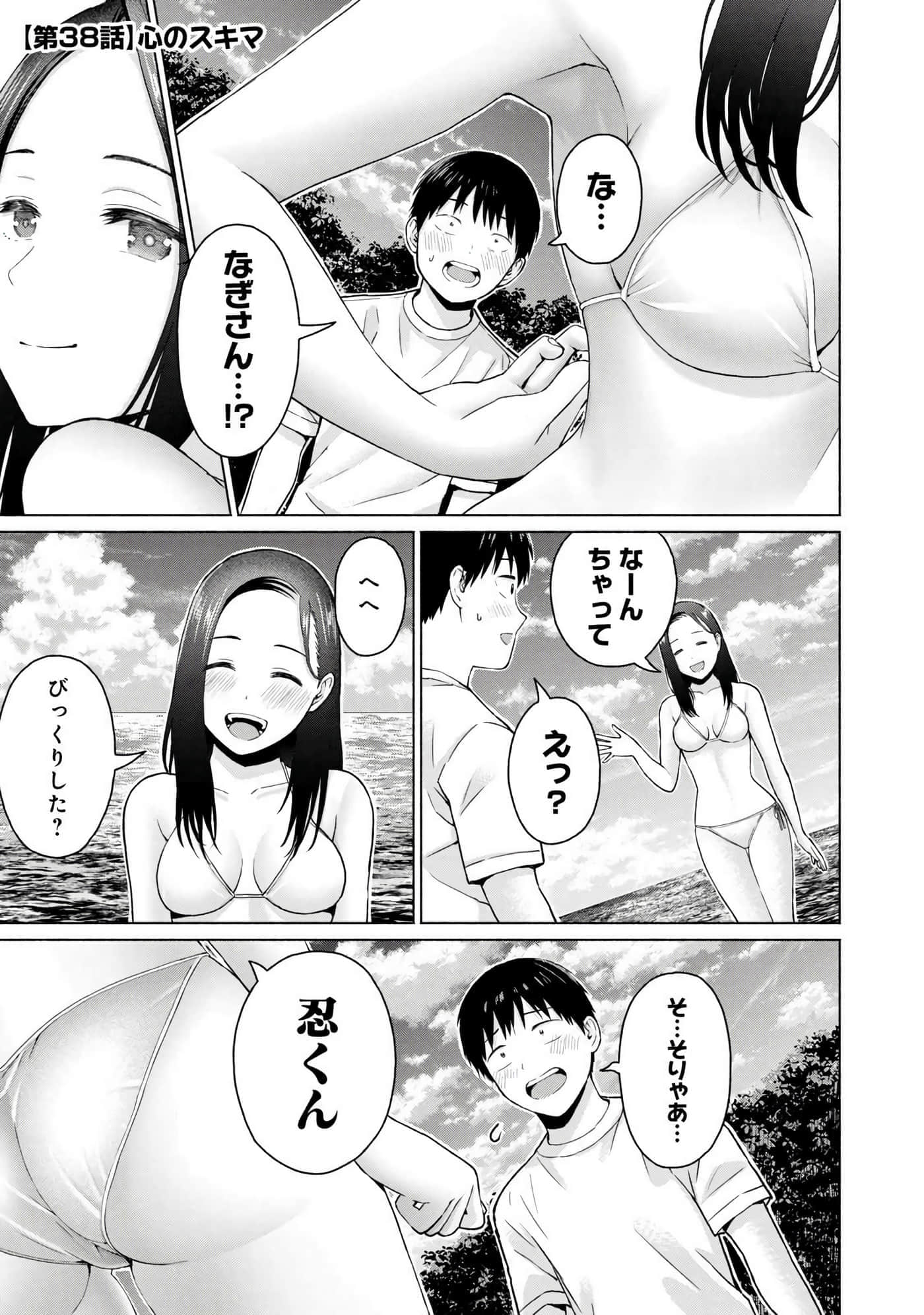 Page 171