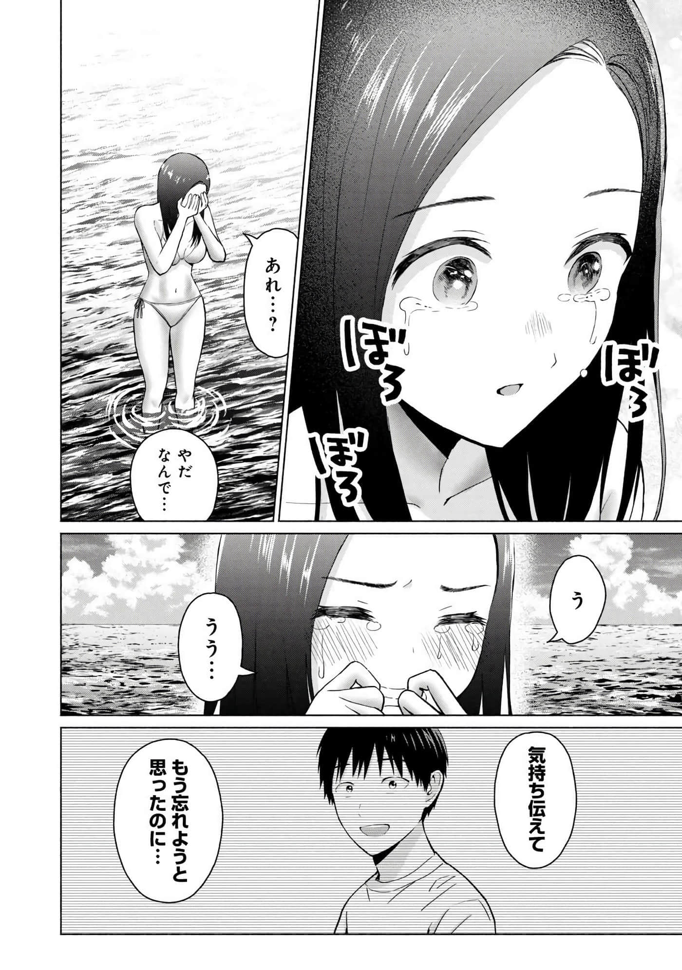 Page 176