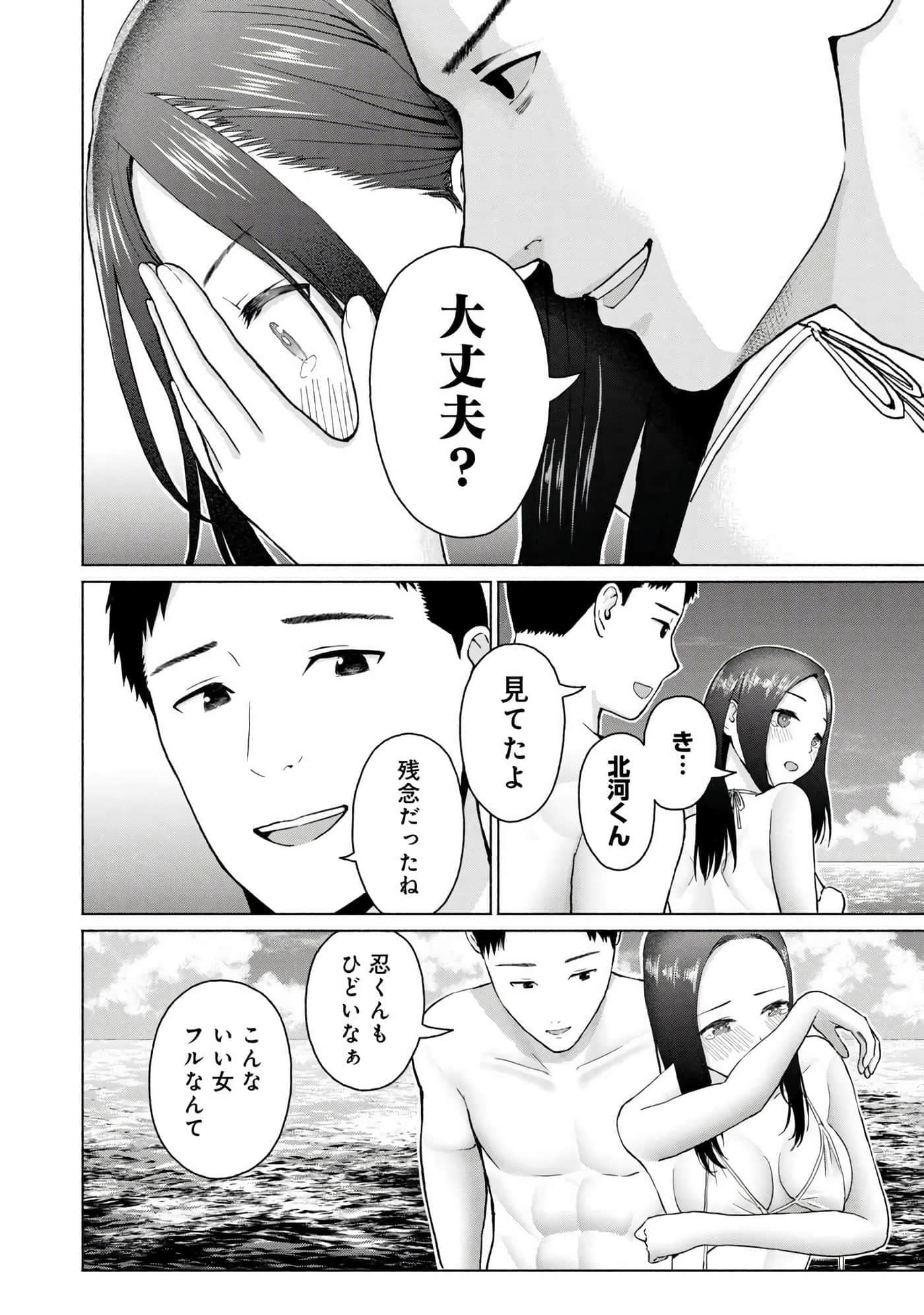 Page 178