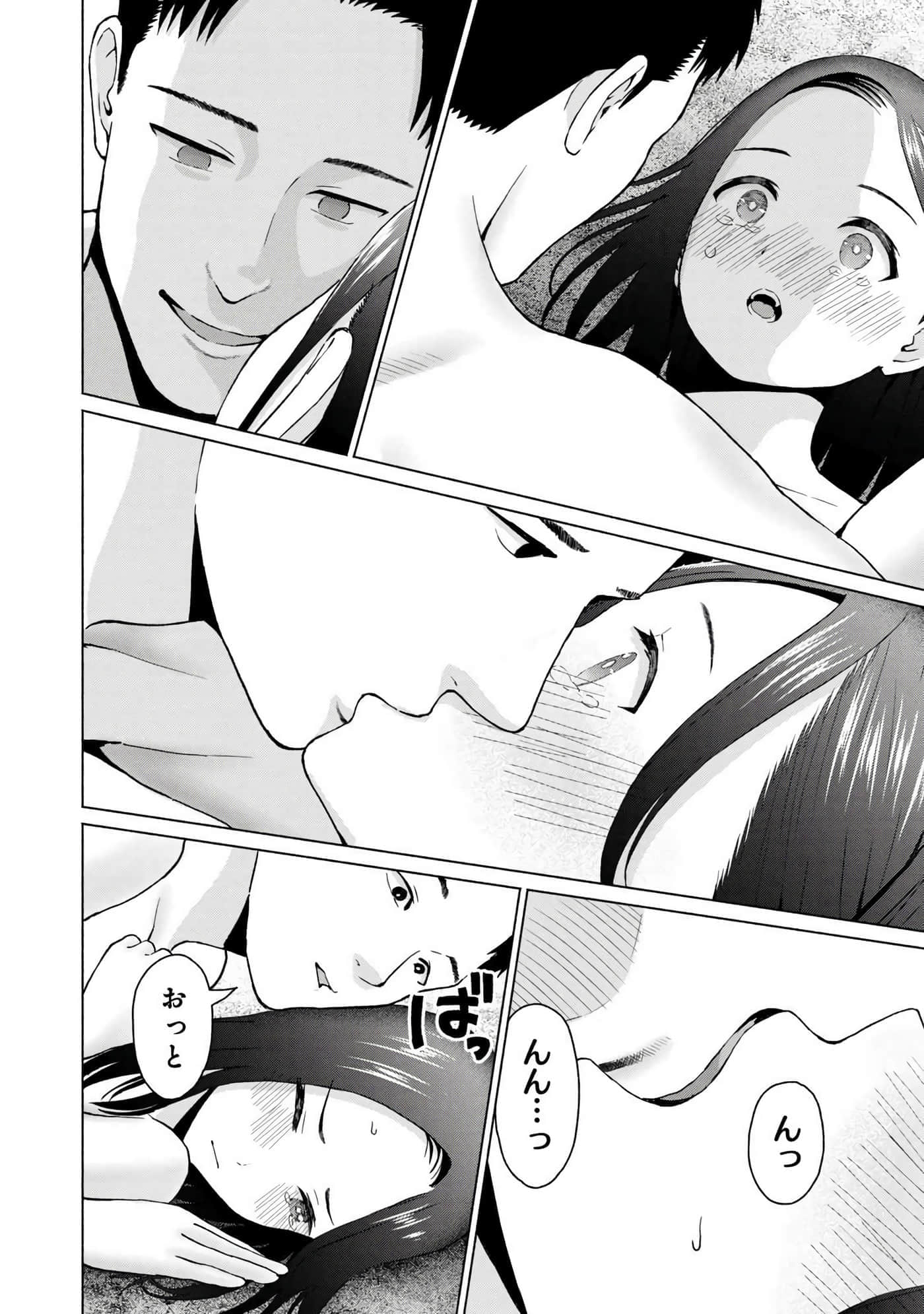Page 180